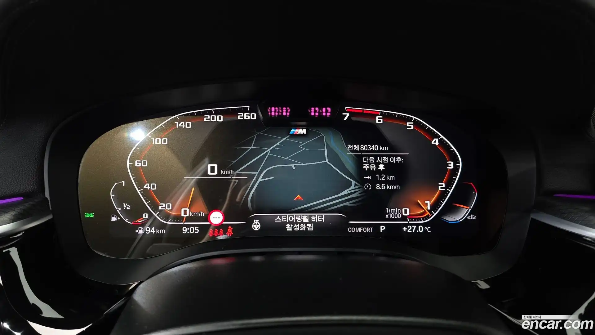 5-Series BMW 2023.0-INNER-008