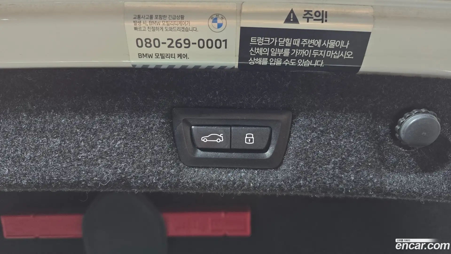 5-Series BMW 2023.8-OPTION-021