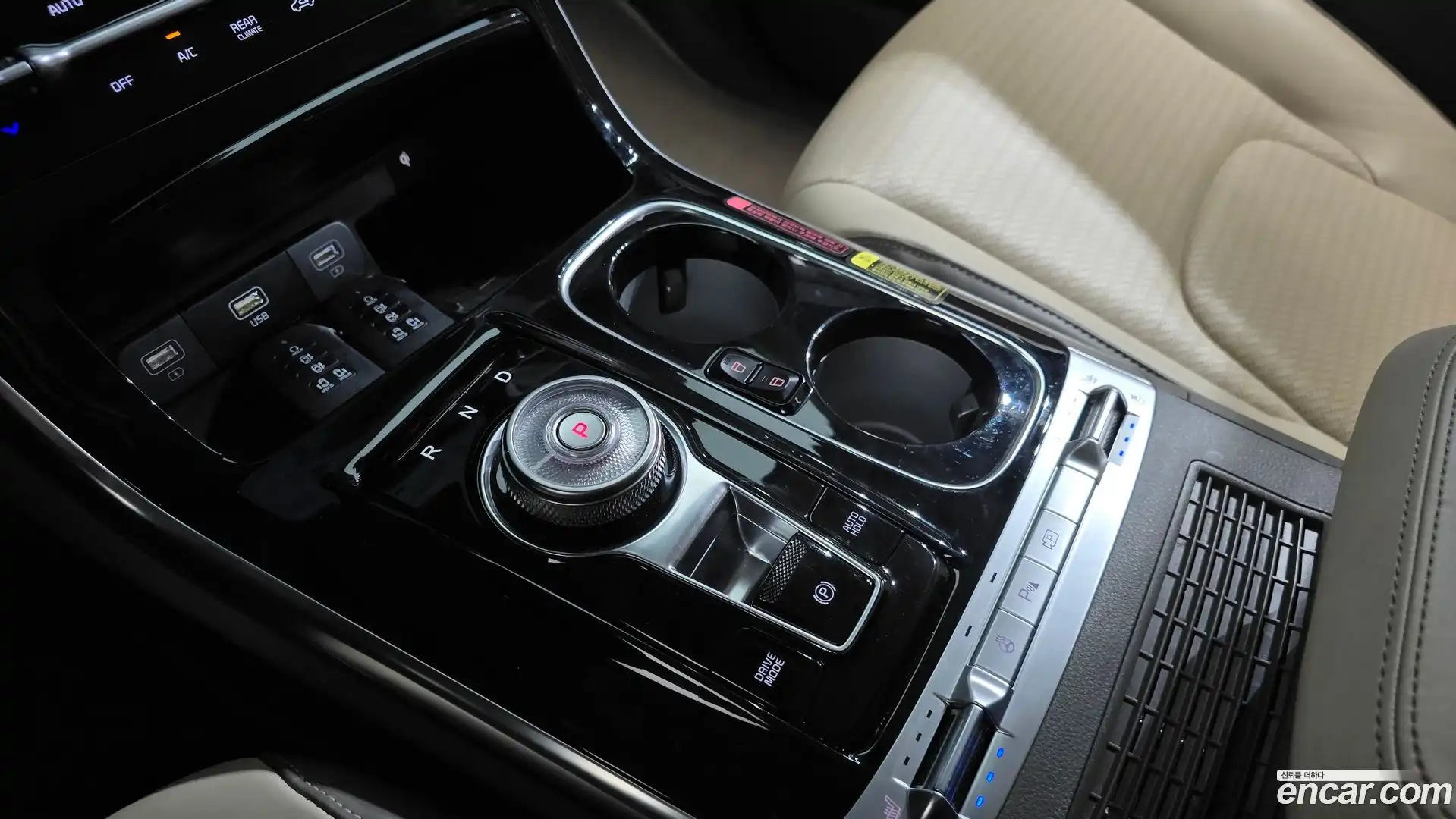 Canival Kia 2023.5-INNER-009