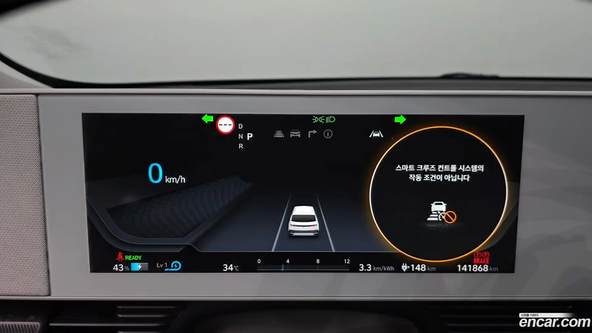 Ioniq5 Hyundai 2021.11-INNER-008