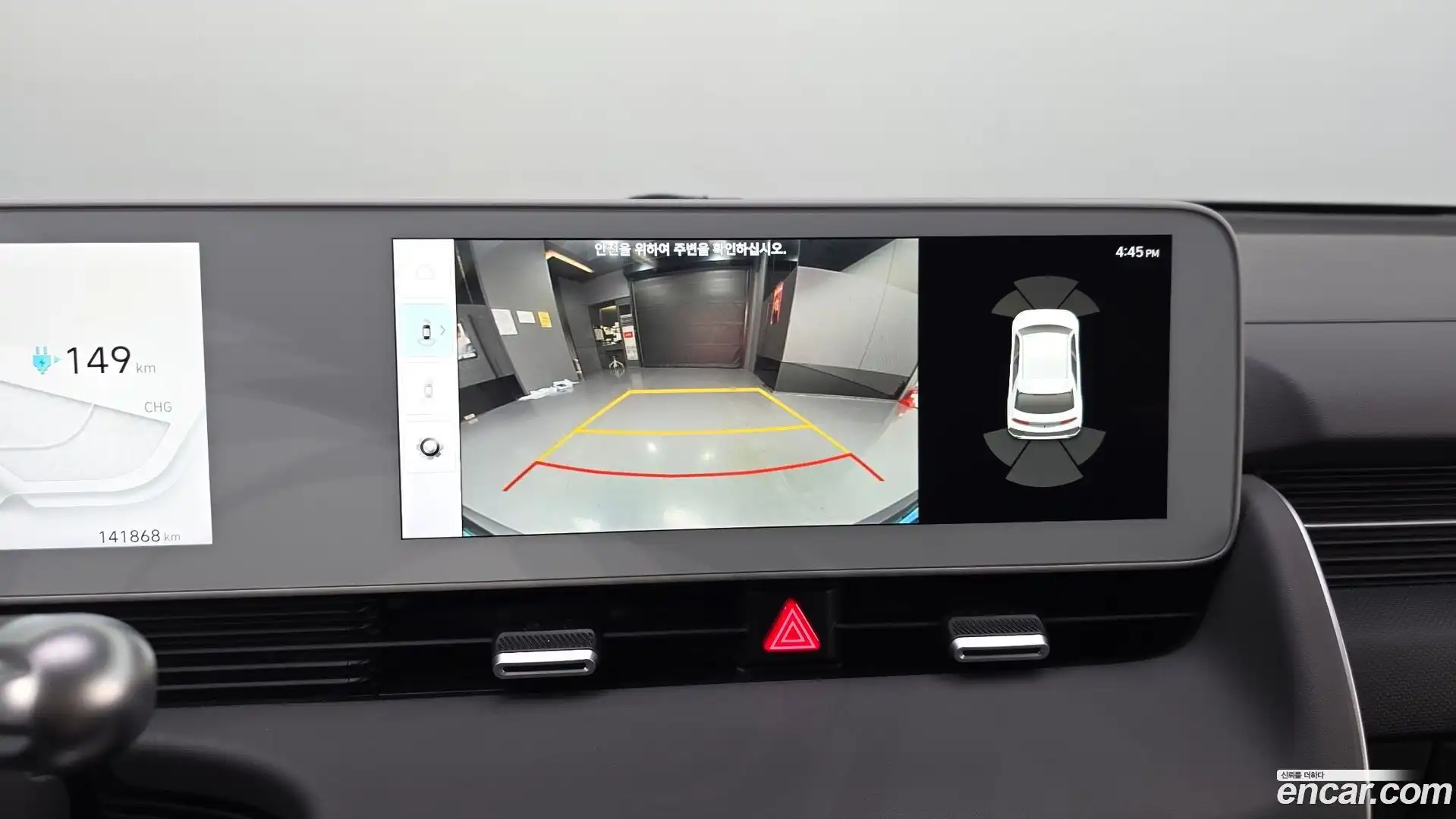 Ioniq5 Hyundai 2021.11-OPTION-021
