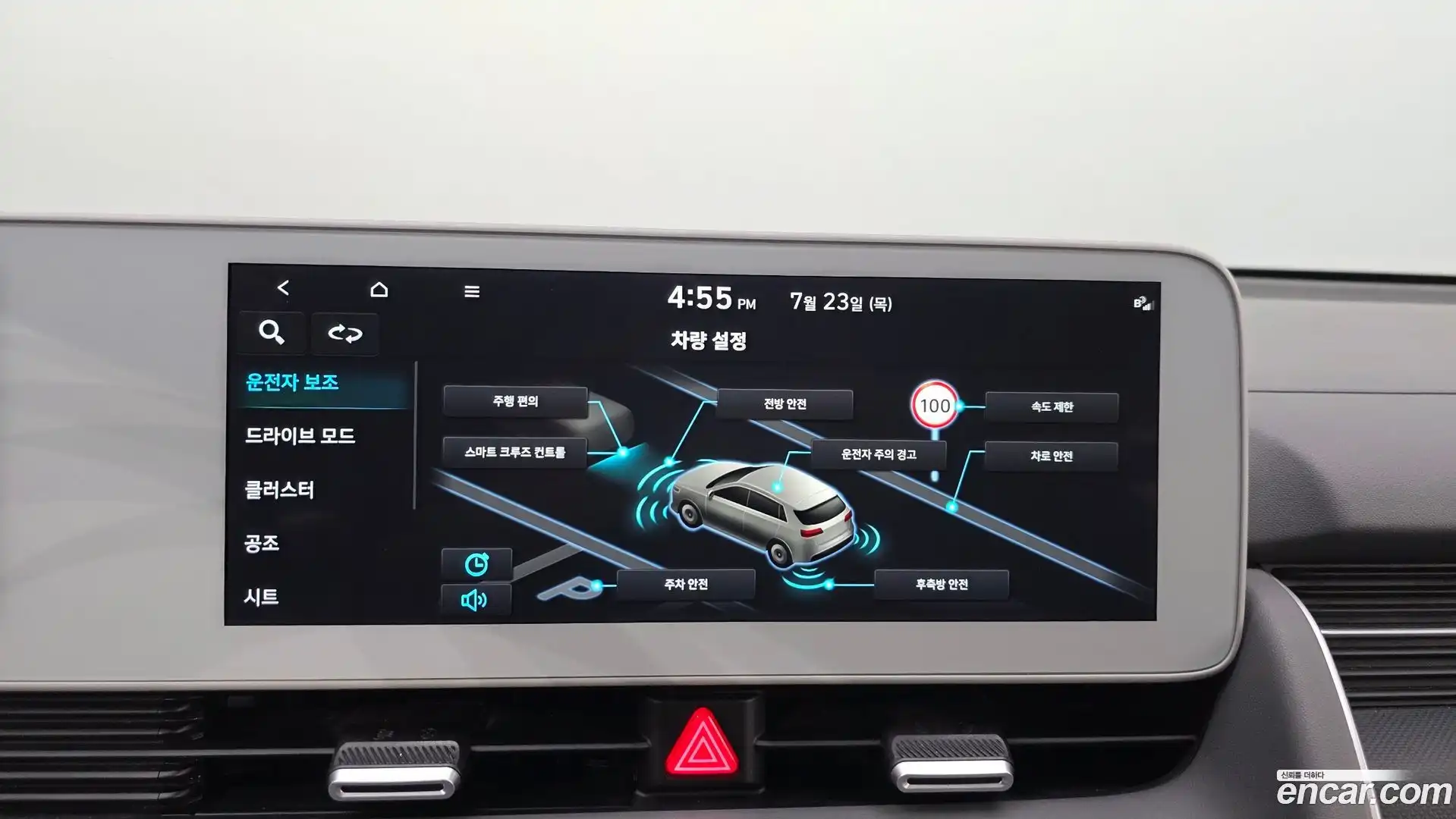 Ioniq5 Hyundai 2021.11-OPTION-046