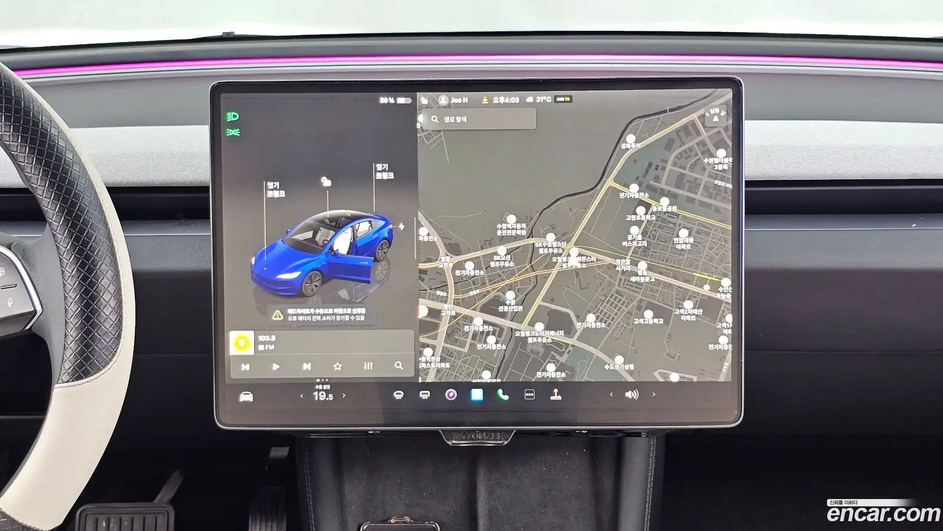 Model 3 Tesla 2024.4-OPTION-018