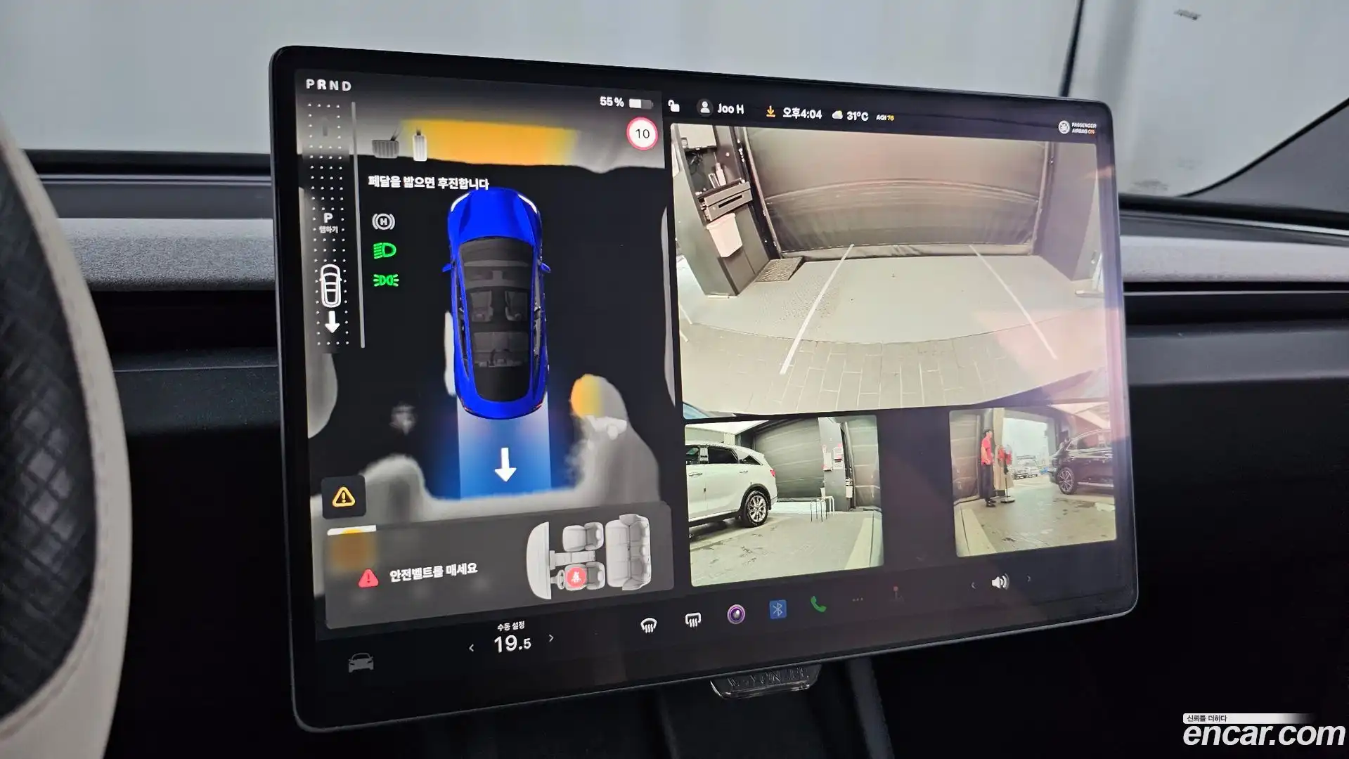 Model 3 Tesla 2024.4-OPTION-019