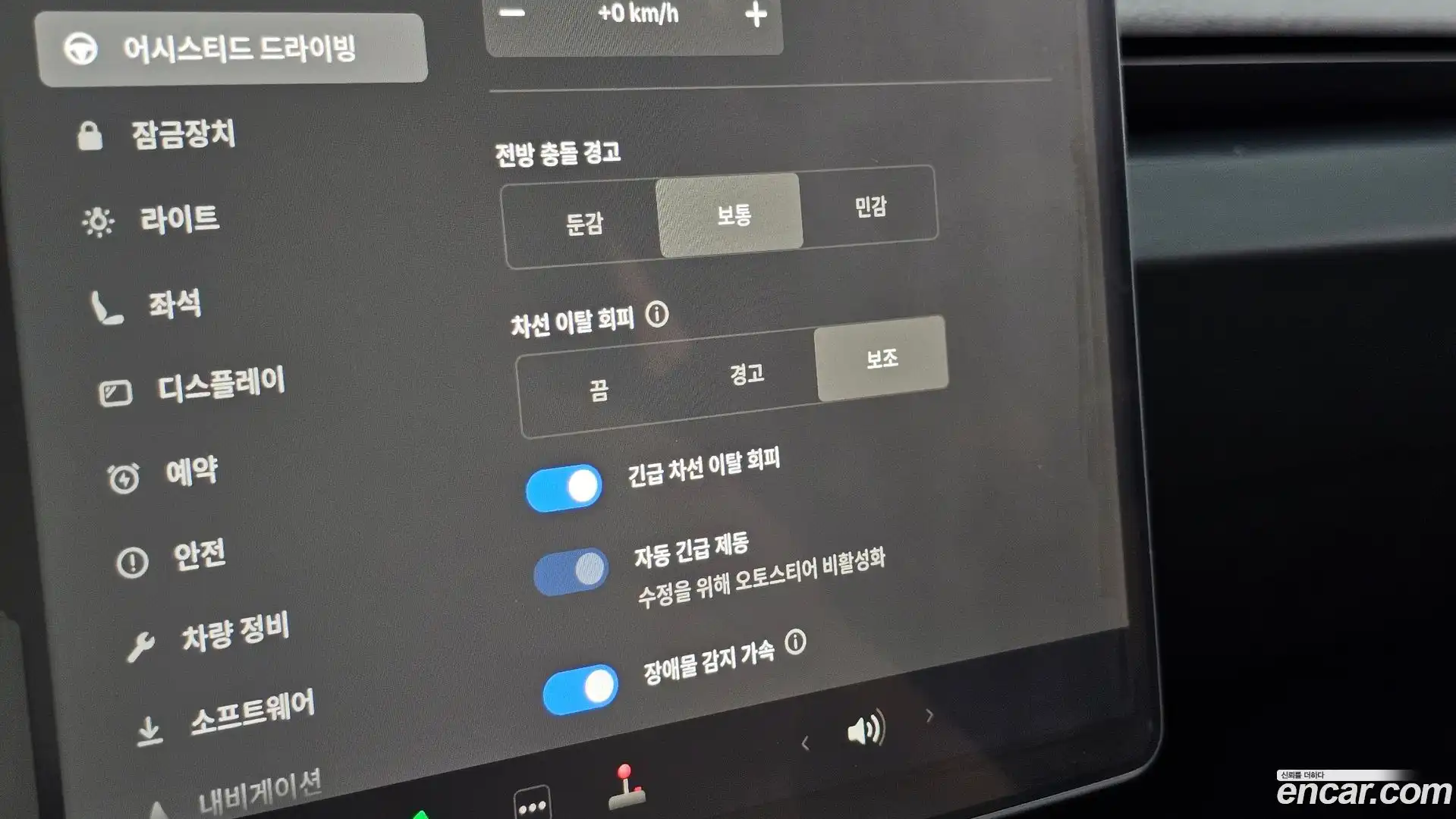 Model 3 Tesla 2024.4-OPTION-020
