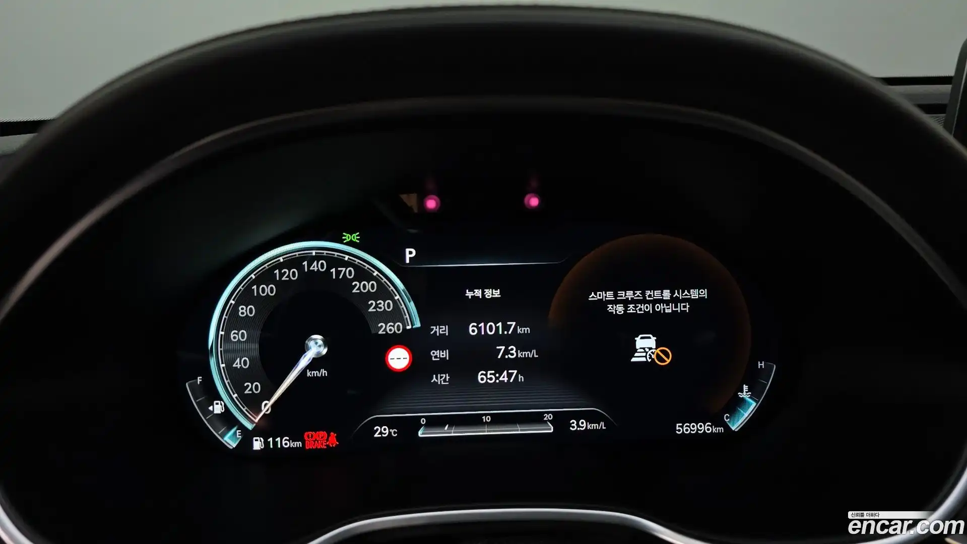 G80 Genesis 2022.2-OPTION-024