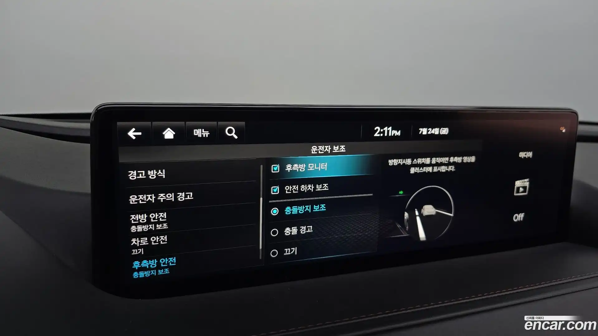 G80 Genesis 2022.2-OPTION-046