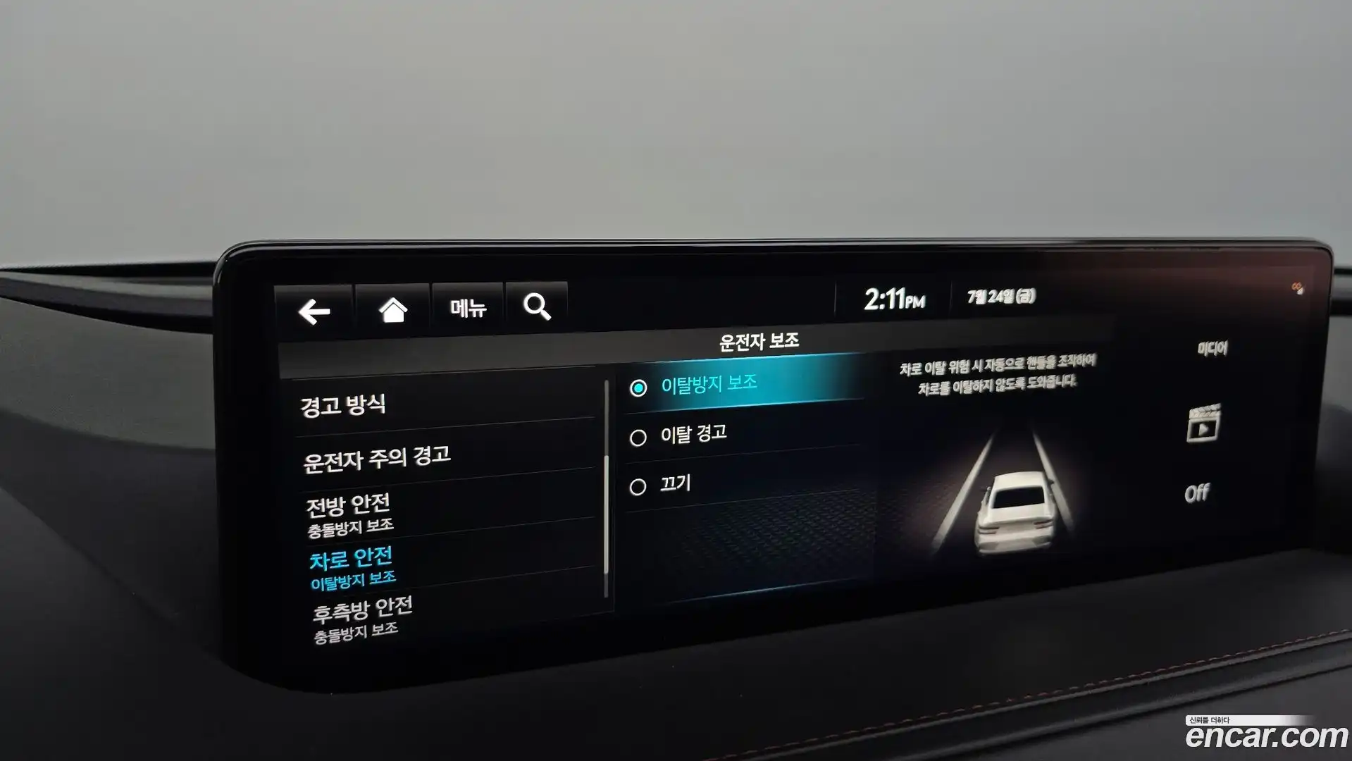 G80 Genesis 2022.2-OPTION-047