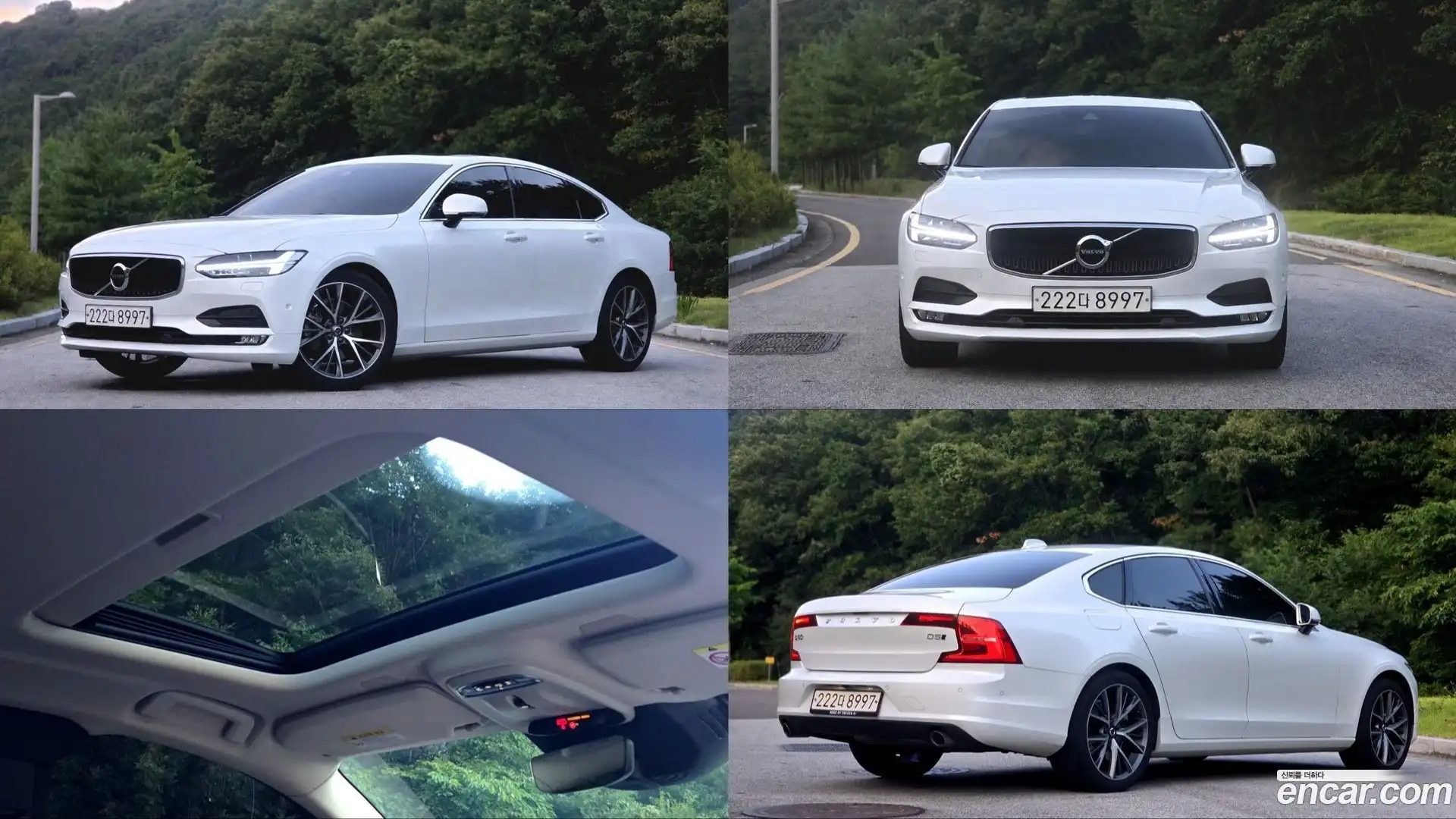 S90 Volvo 2017.3-OUTER-001