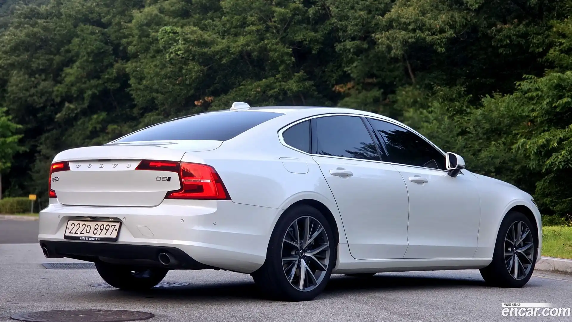 S90 Volvo 2017.3-OUTER-003