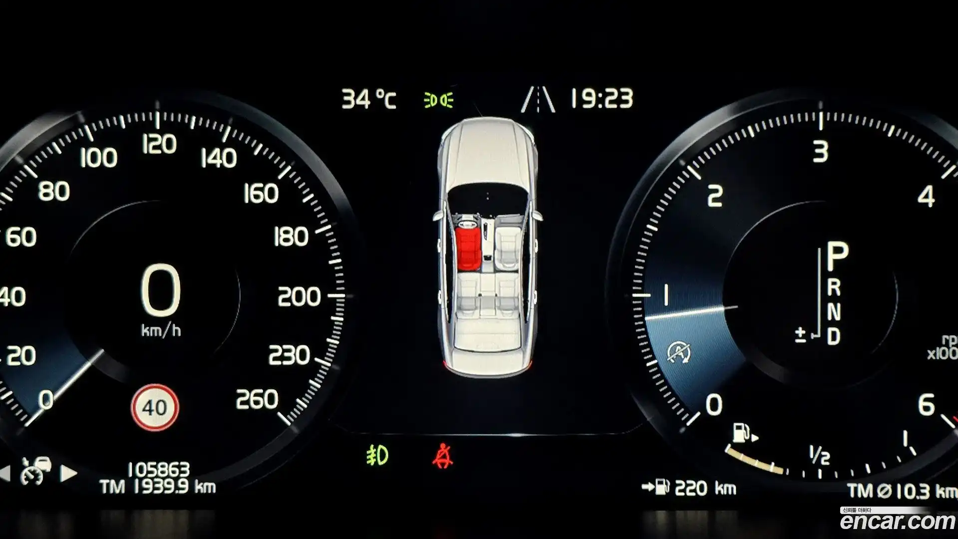 S90 Volvo 2017.3-INNER-009