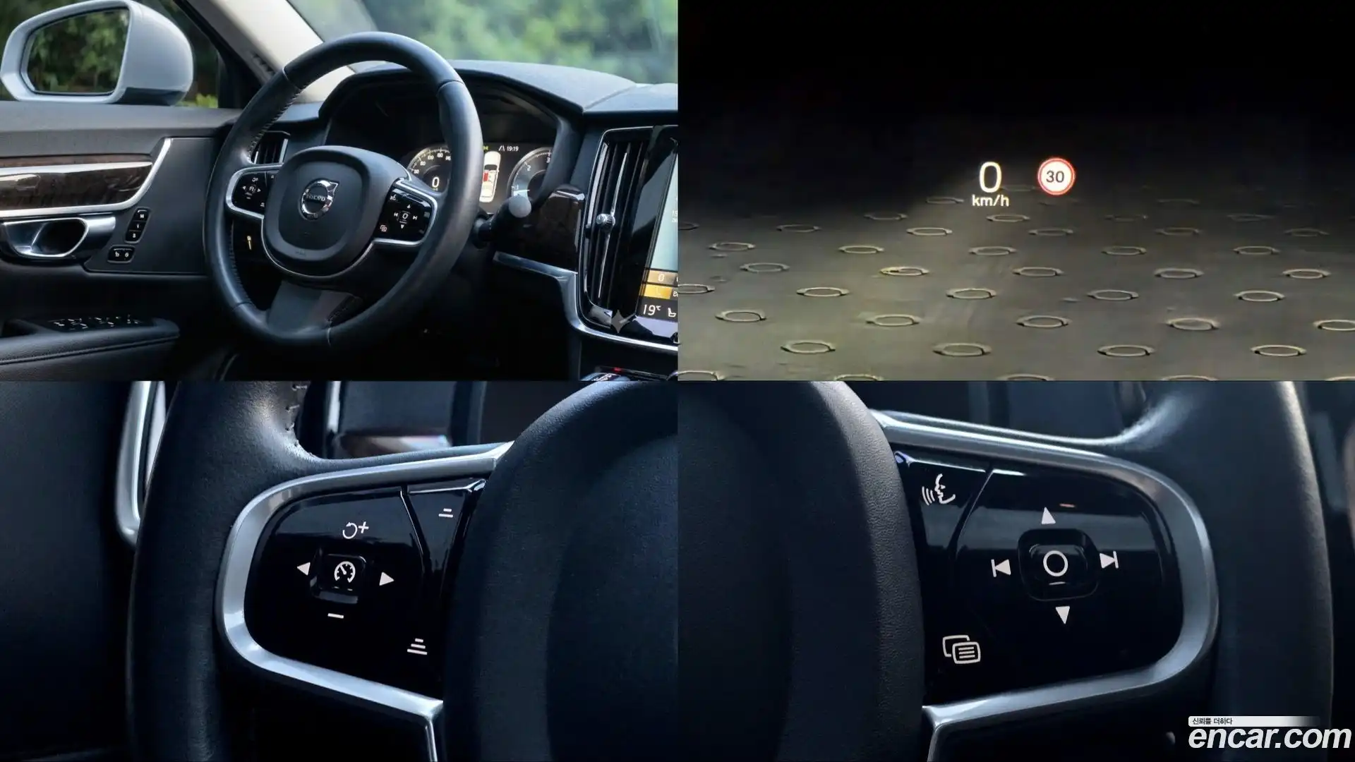 S90 Volvo 2017.3-OPTION-018