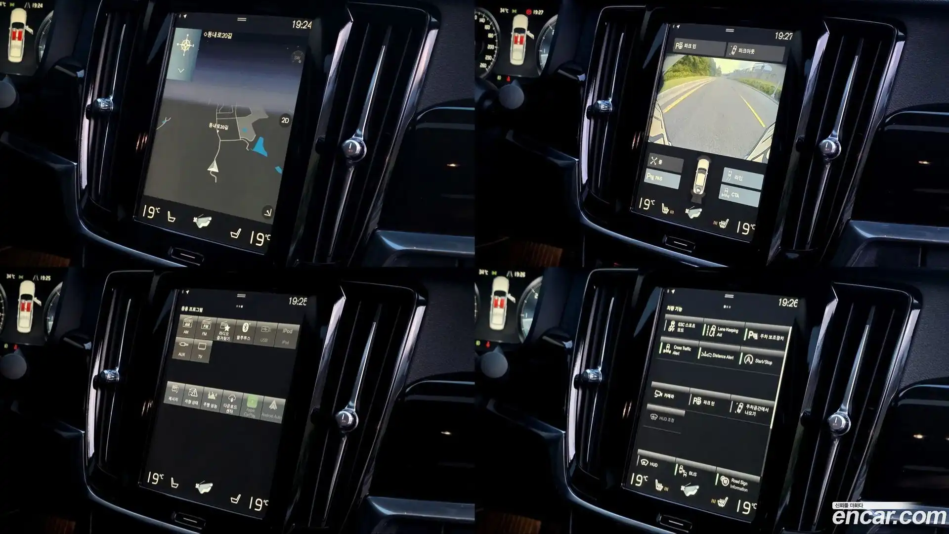 S90 Volvo 2017.3-OPTION-021
