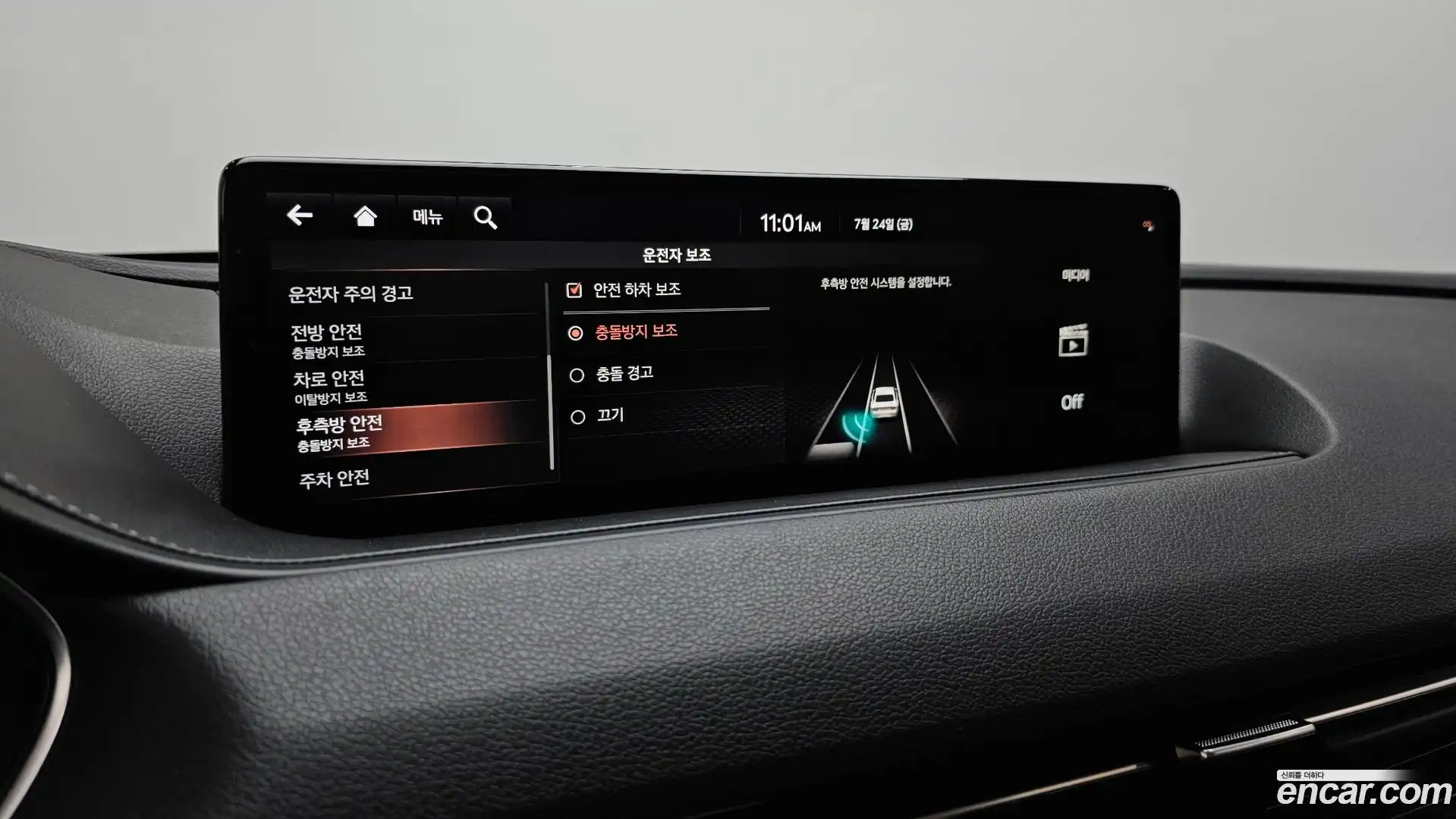 G80 Genesis 2020.5-OPTION-019