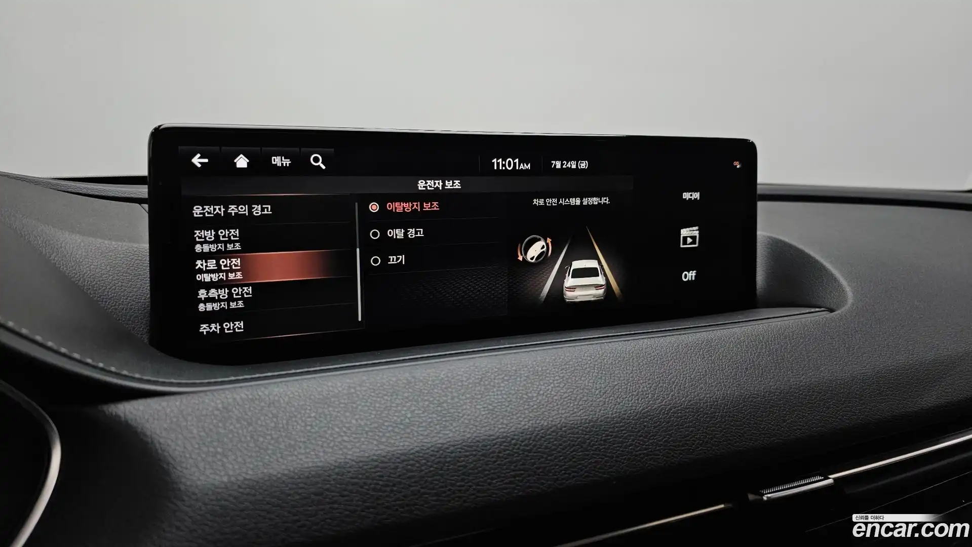 G80 Genesis 2020.5-OPTION-022