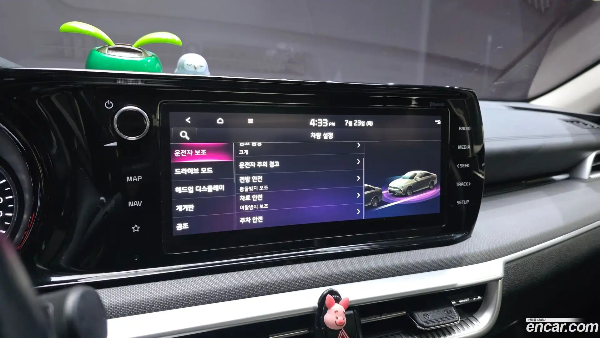 K5 Kia 2020.4-OPTION-022