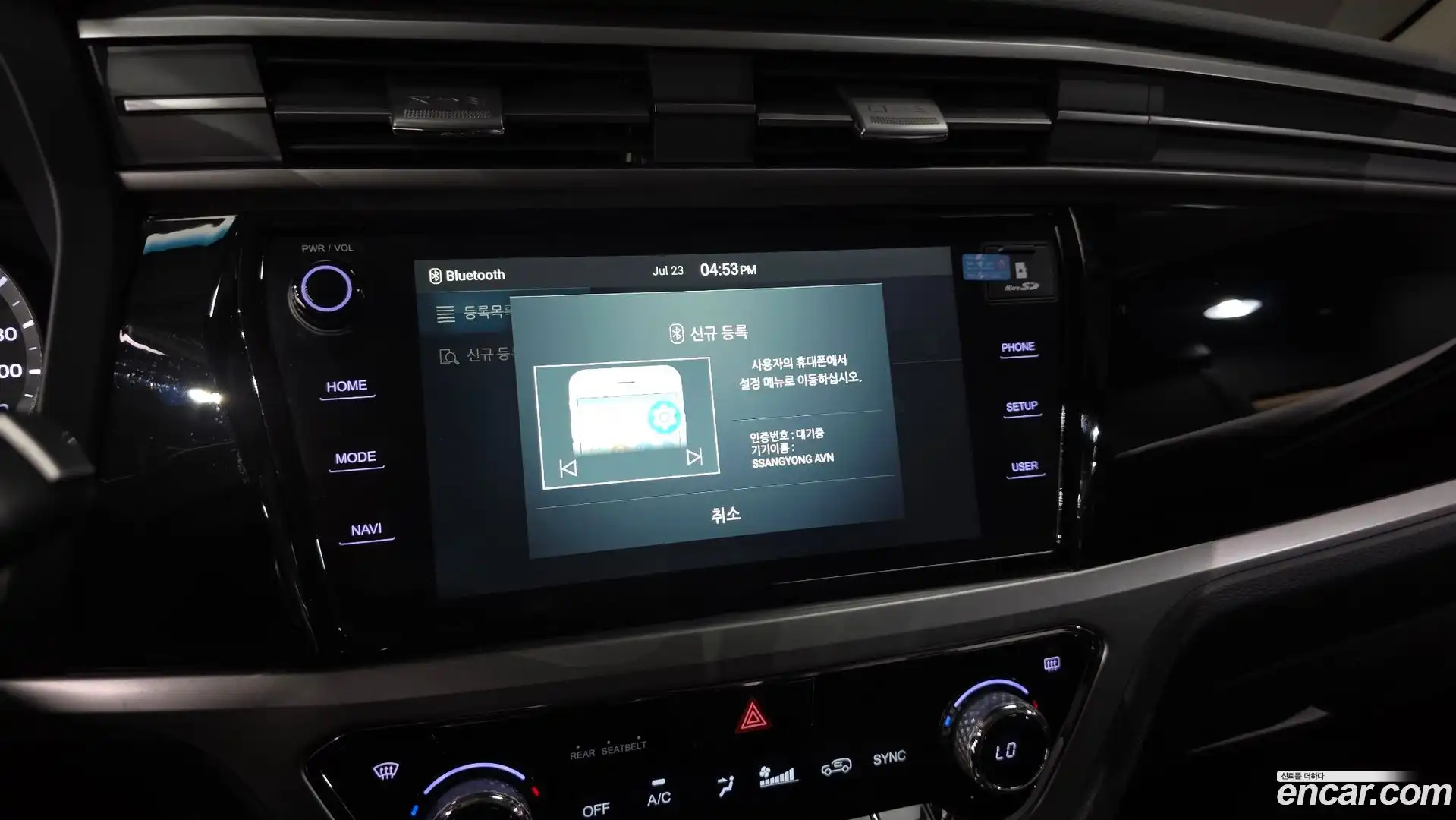 KORANDO KG Mobility 2021.6-OPTION-019