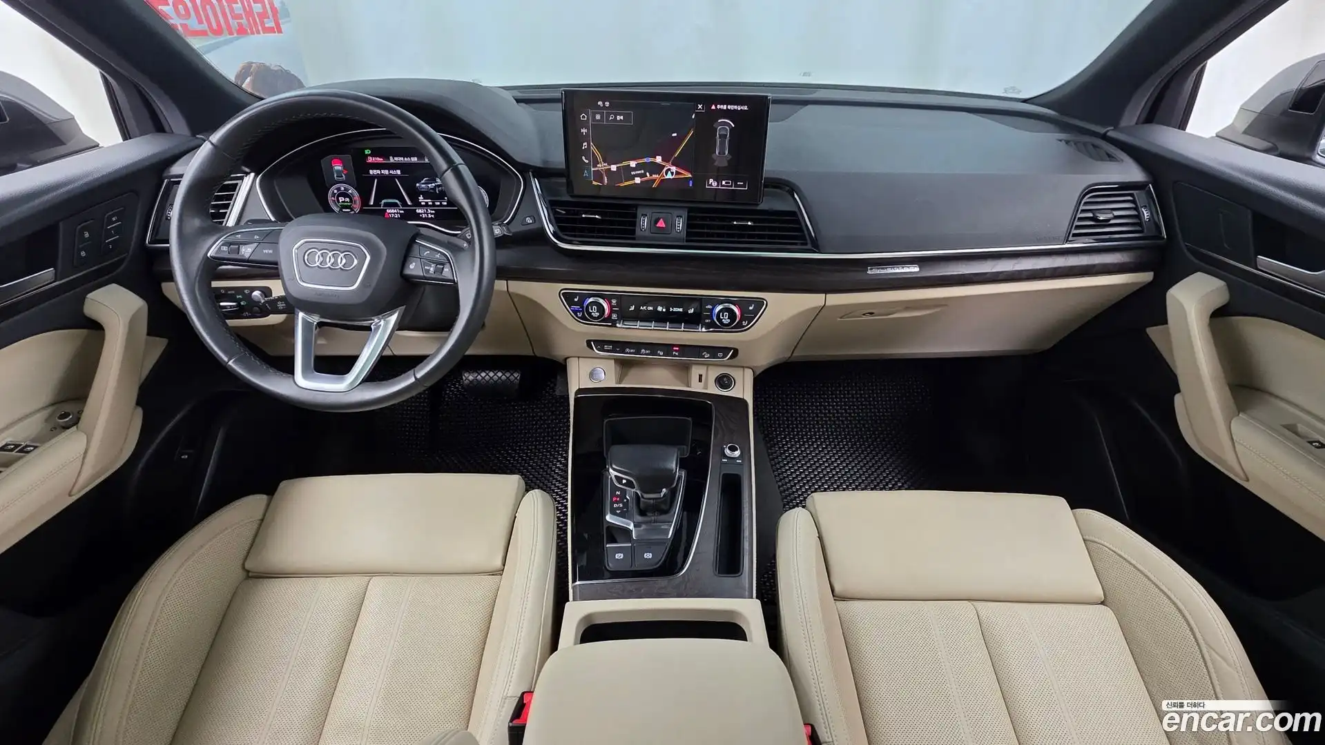 Q5 Audi 2023.11-INNER-007