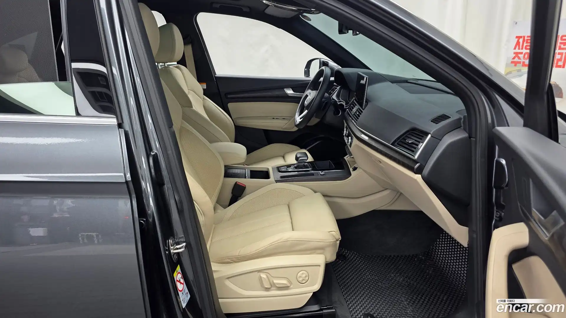 Q5 Audi 2023.11-OPTION-015
