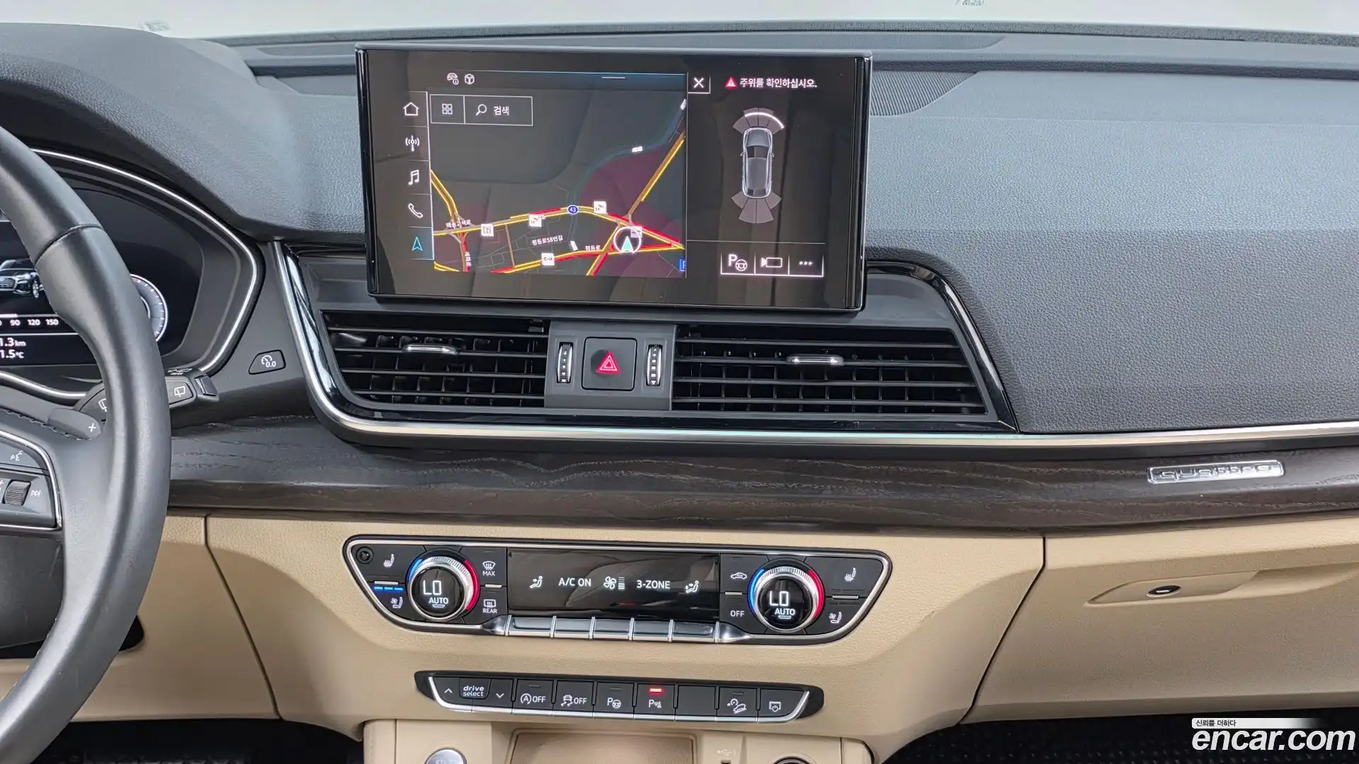 Q5 Audi 2023.11-OPTION-018