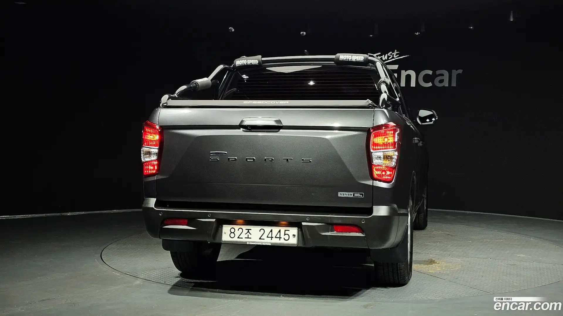 Rexton KG Mobility 2018.10-OUTER-004