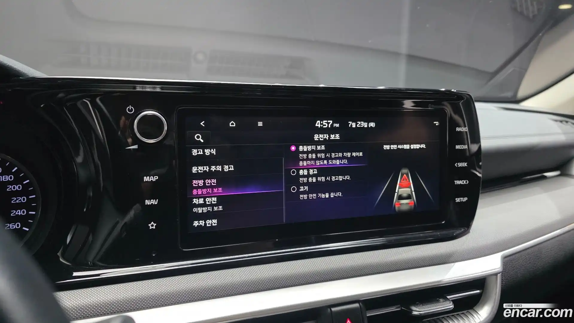 K5 Kia 2023.4-OPTION-022
