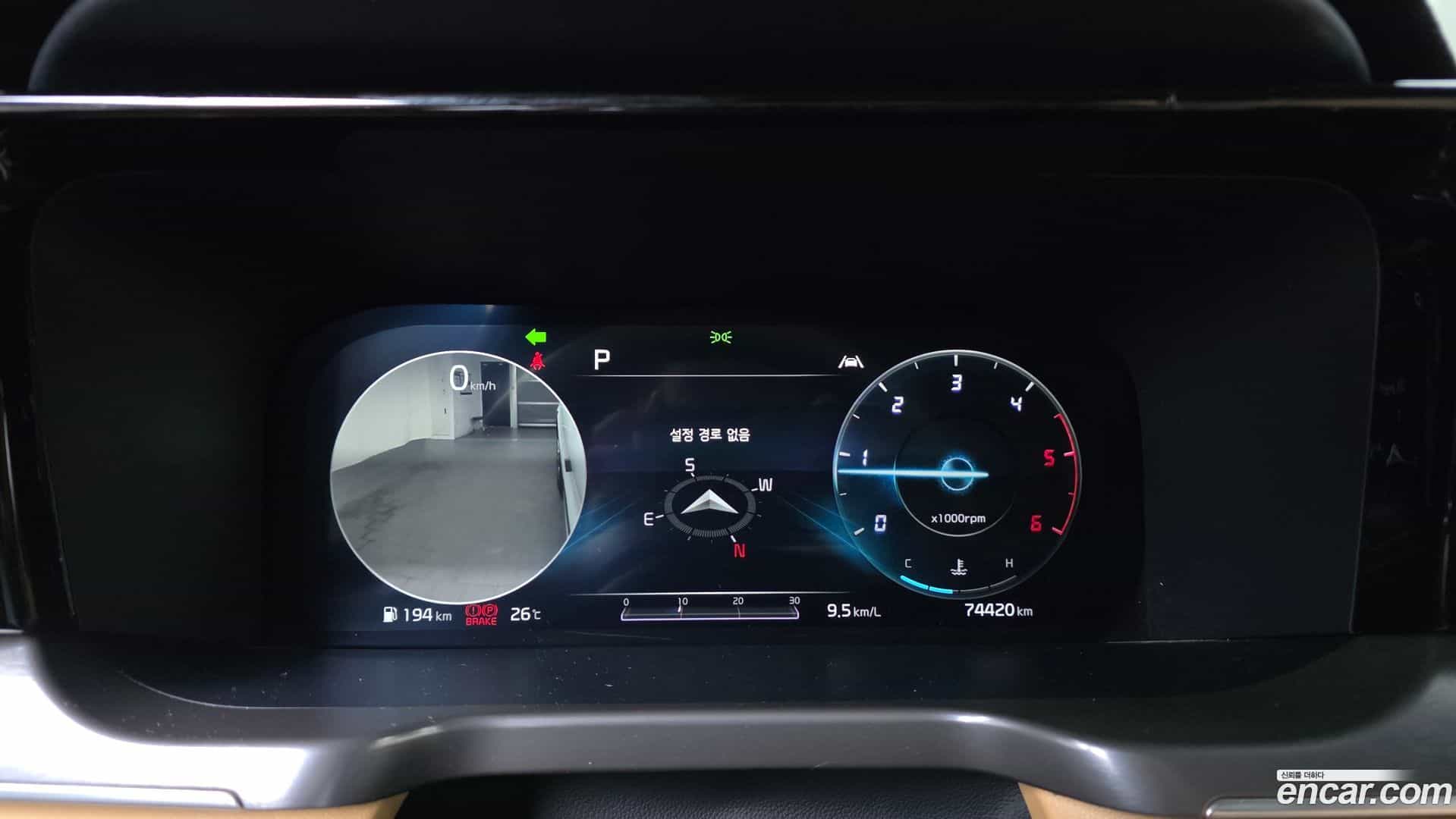 Sorento Kia 2021.5-INNER-008