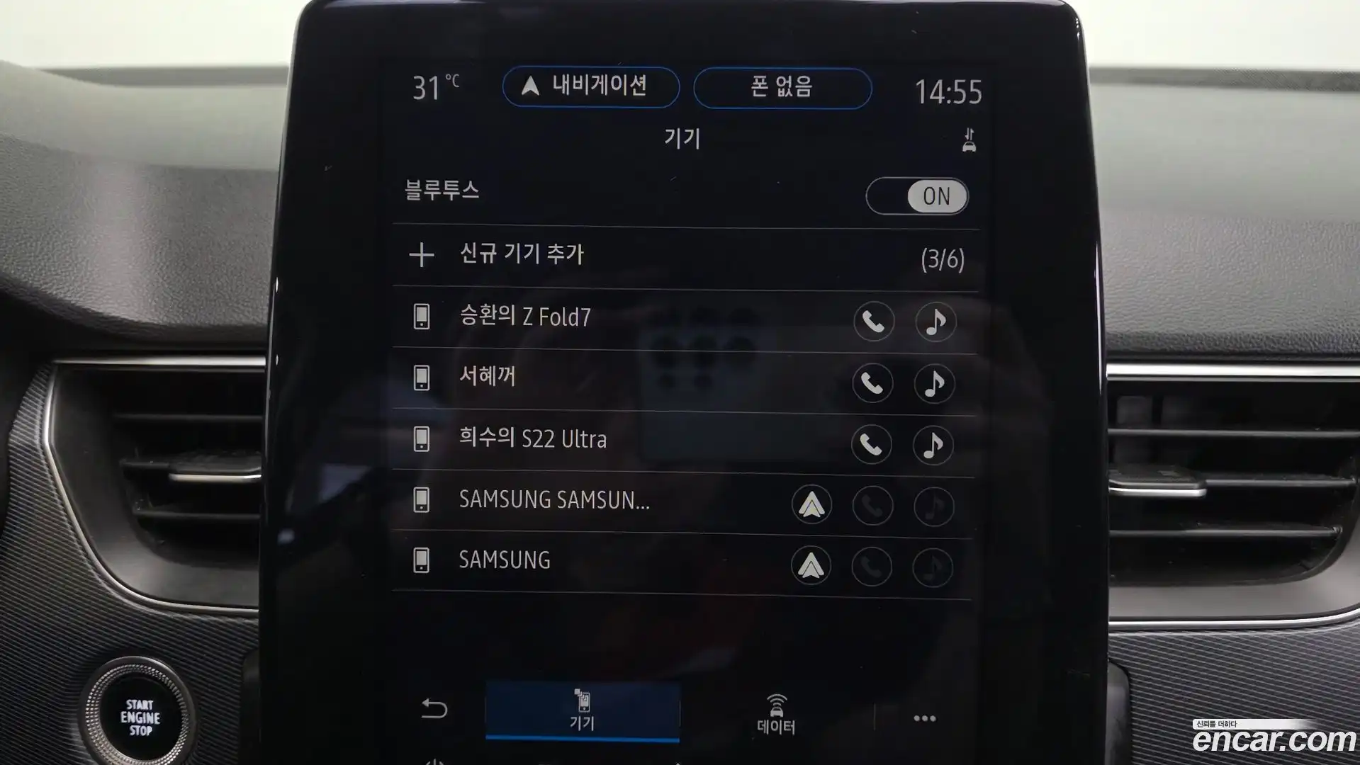 XM3 Renault Korea 2022.8-OPTION-042