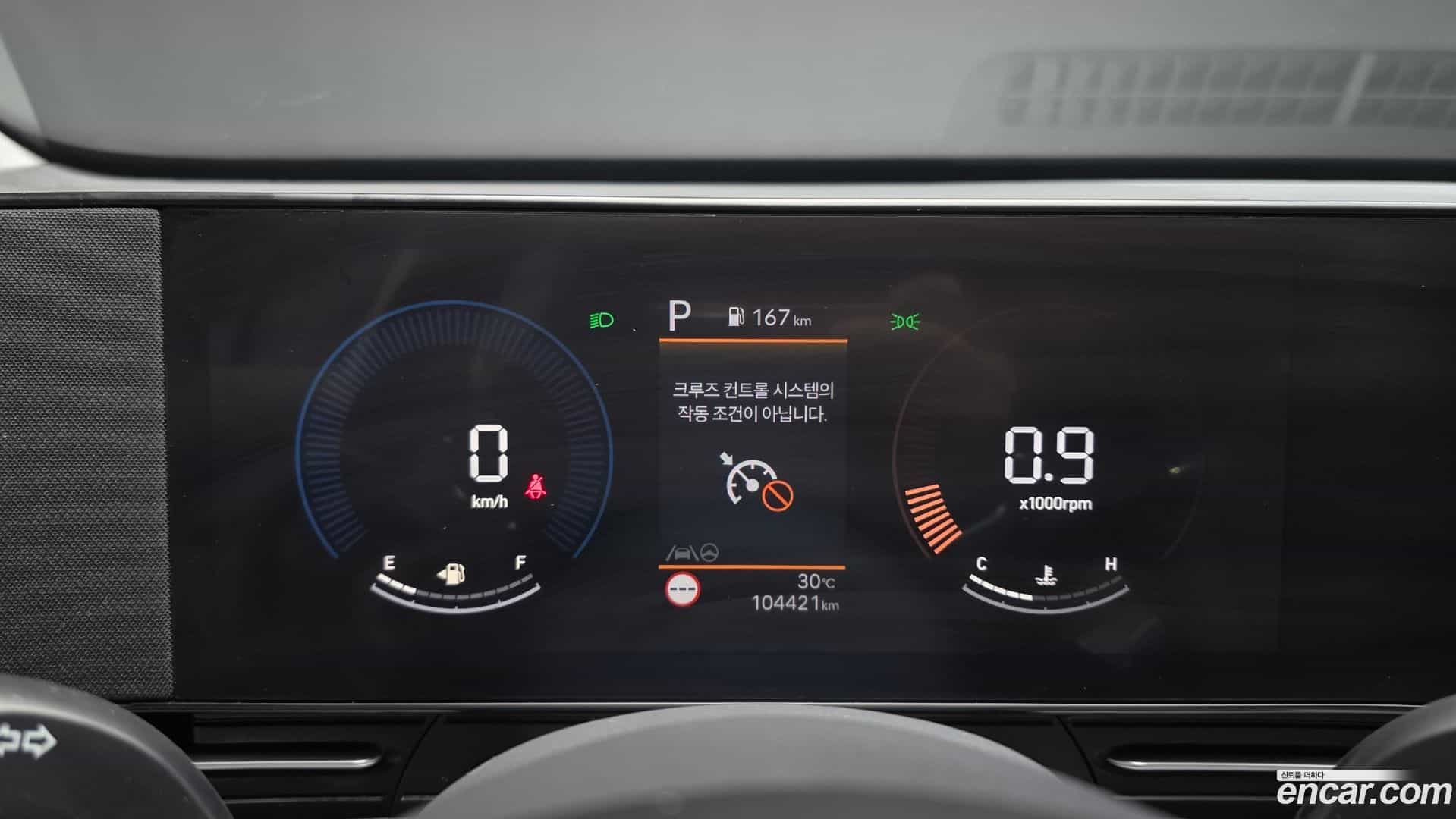 Kona Hyundai 2023.2-INNER-008