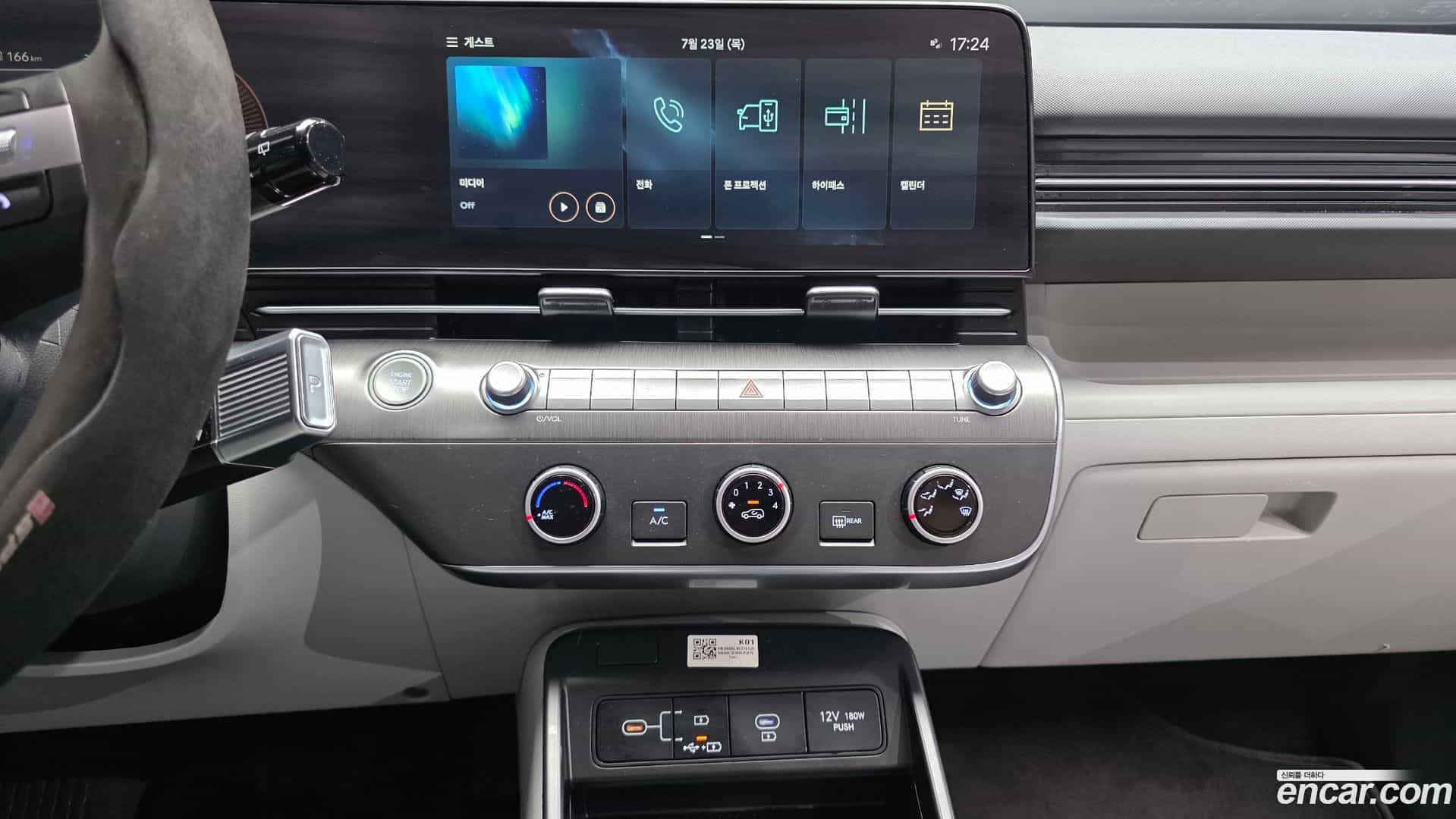 Kona Hyundai 2023.2-OPTION-020