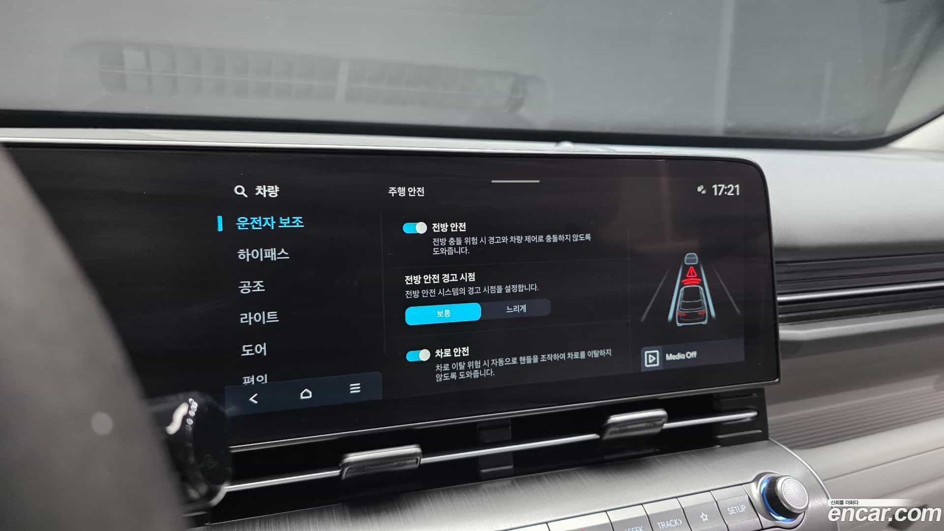 Kona Hyundai 2023.2-OPTION-022