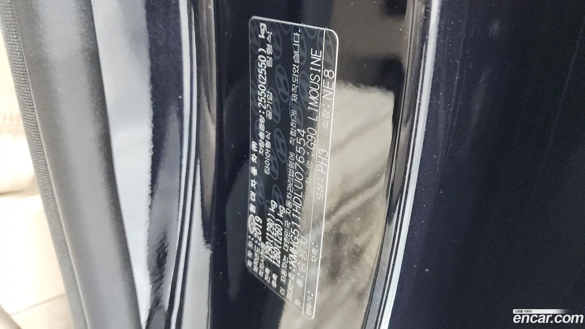 G90 Genesis 2019.11-OPTION-041