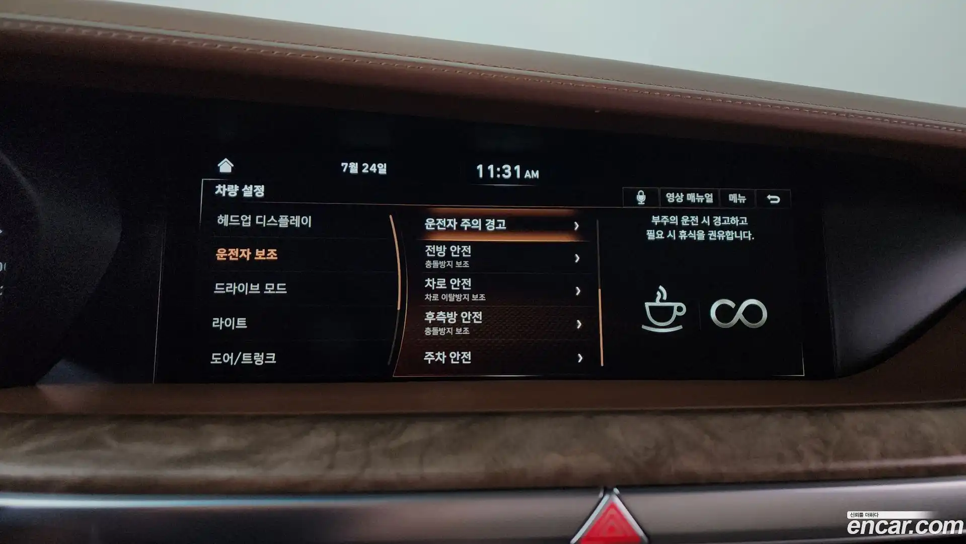 G90 Genesis 2019.11-OPTION-046