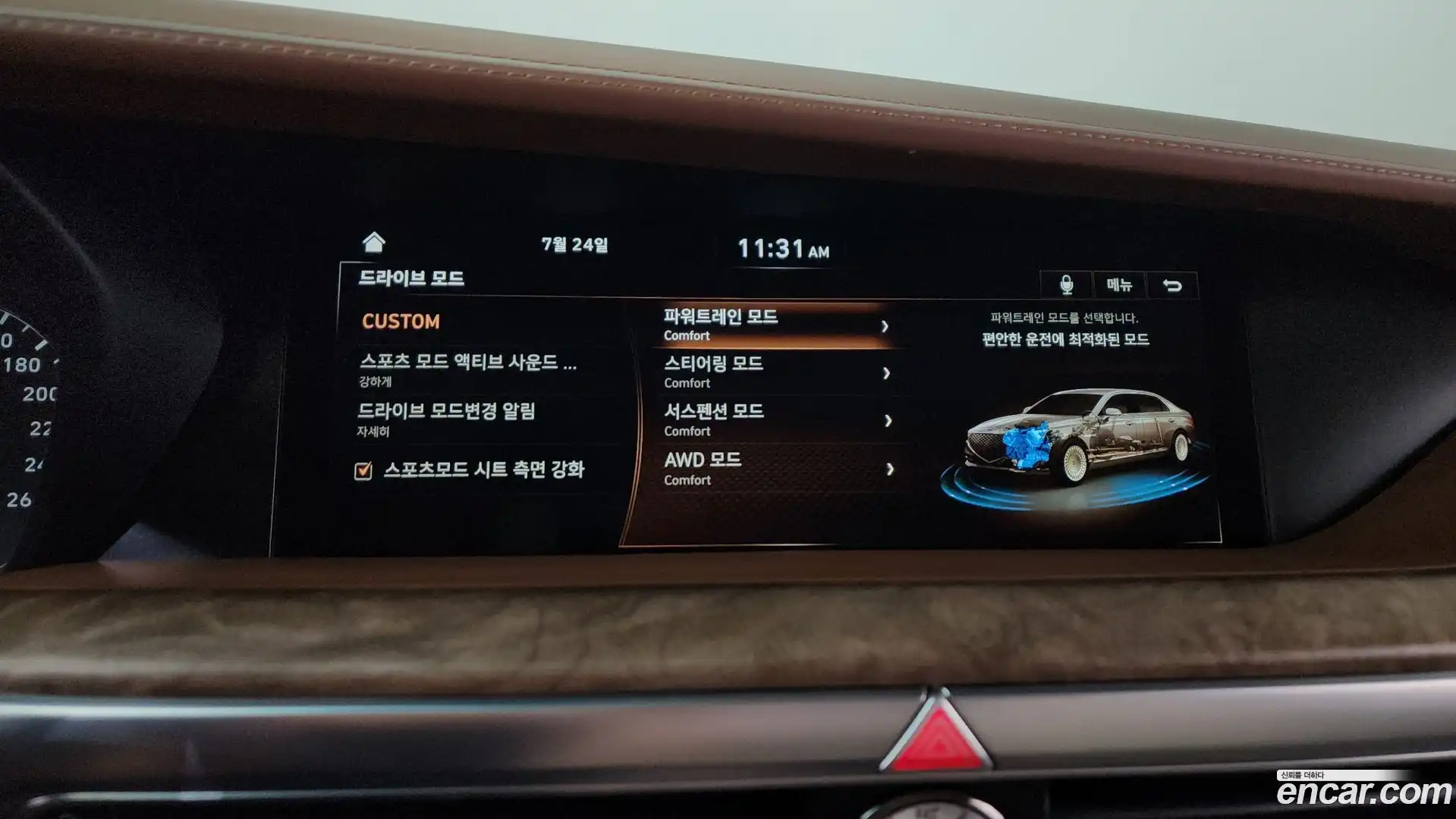 G90 Genesis 2019.11-OPTION-047