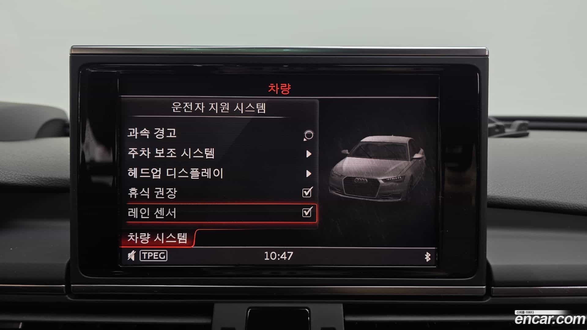 A6 Audi 2018.5-OPTION-046