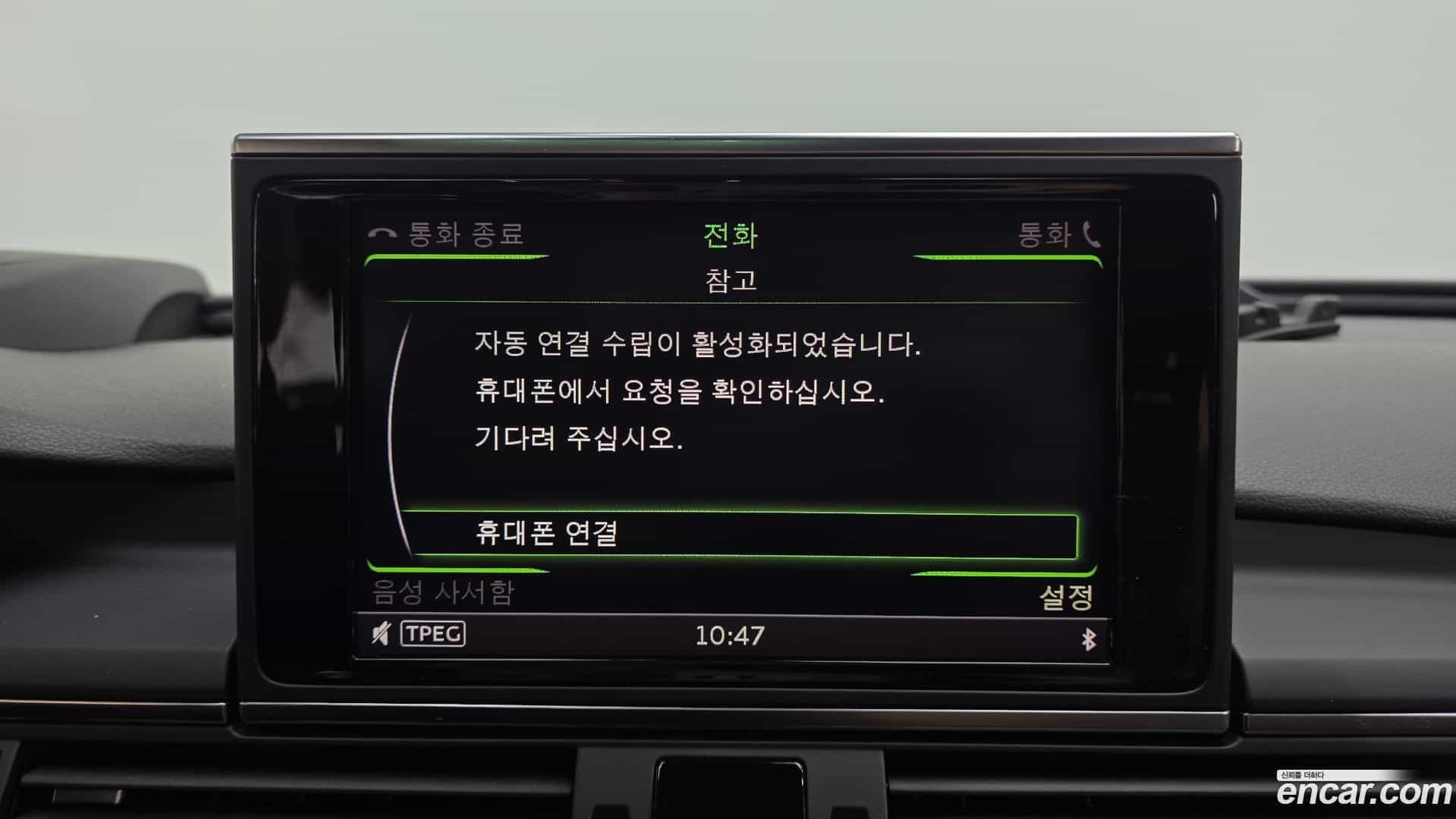 A6 Audi 2018.5-OPTION-047