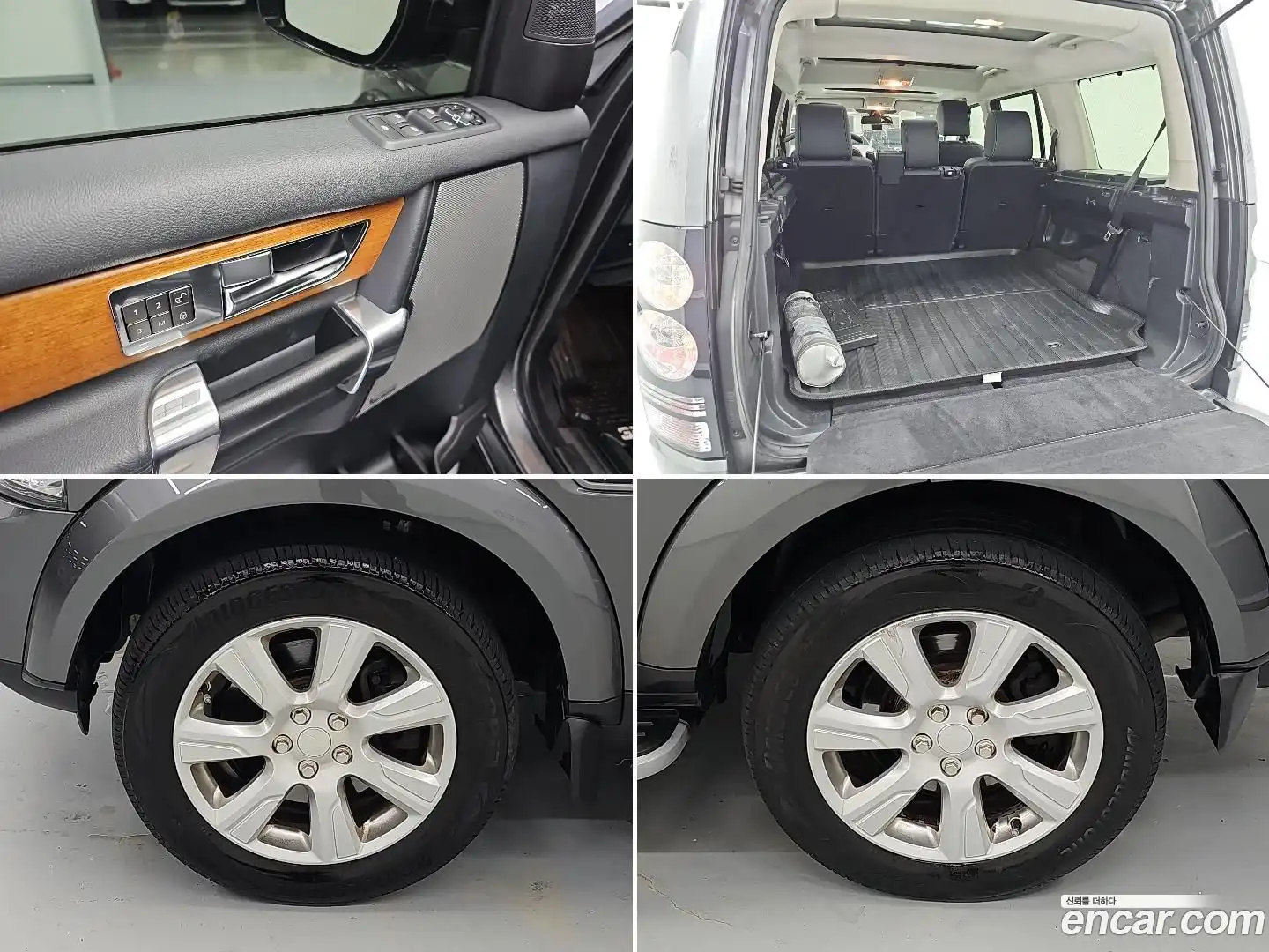 Discovery Land Rover 2014.7-OPTION-024