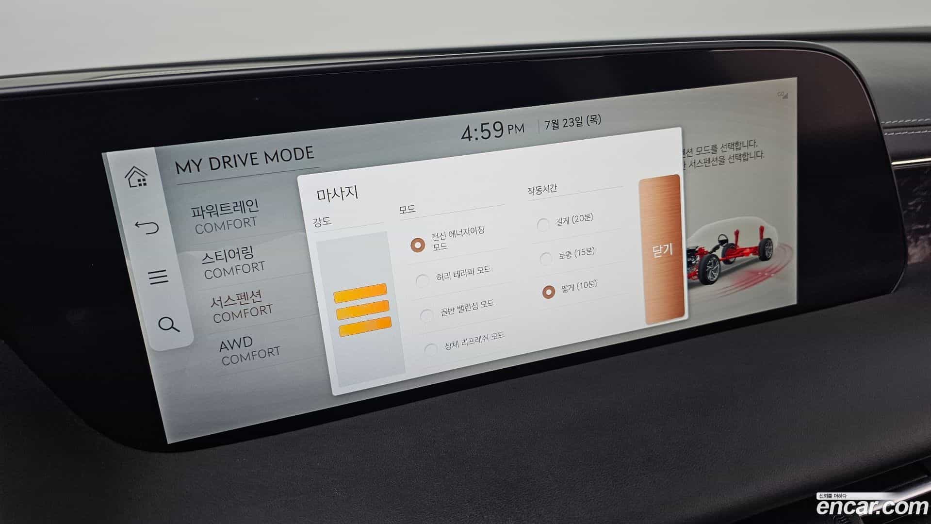 G90 Genesis 2023.0-OPTION-043