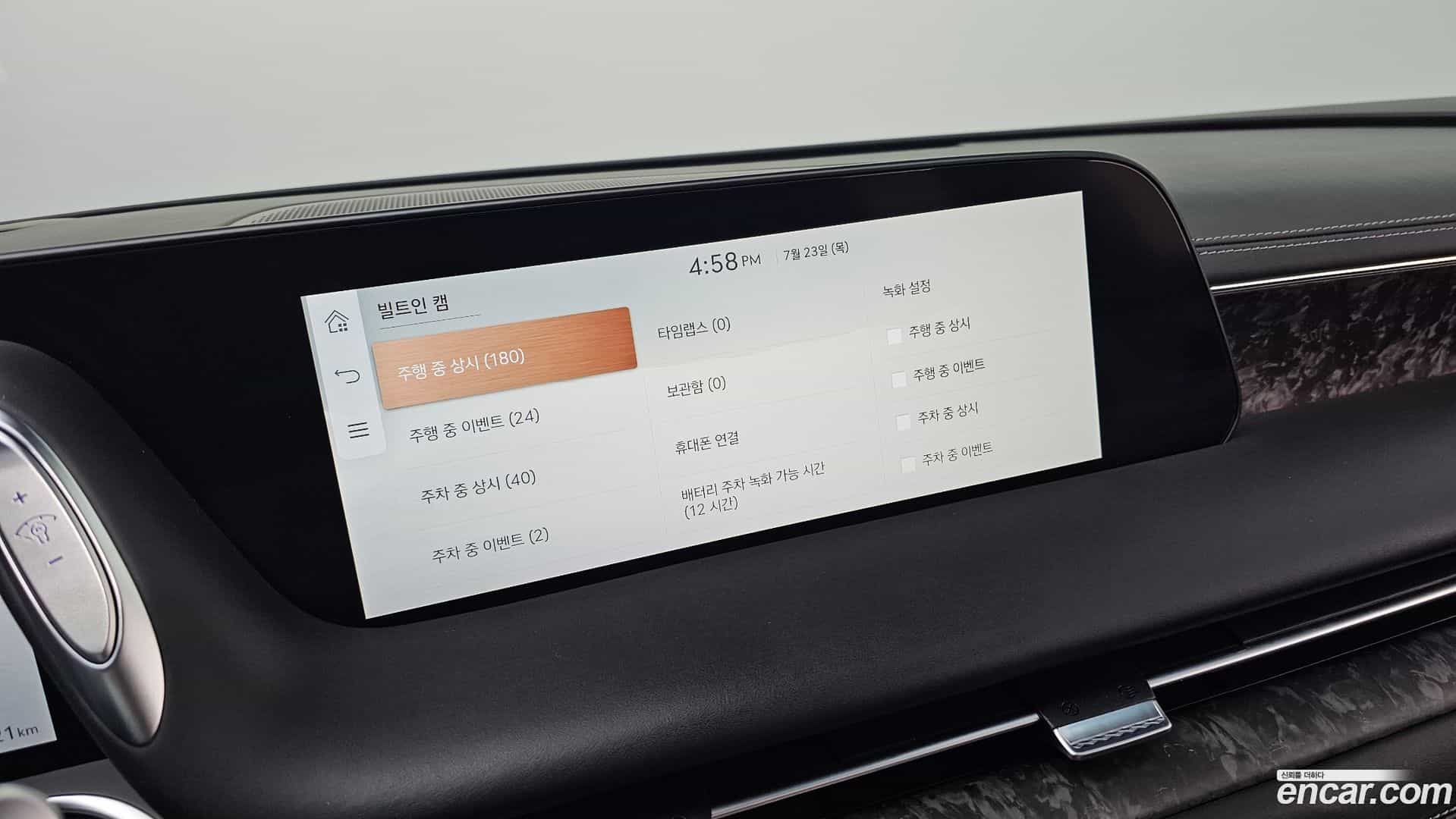 G90 Genesis 2023.0-OPTION-045
