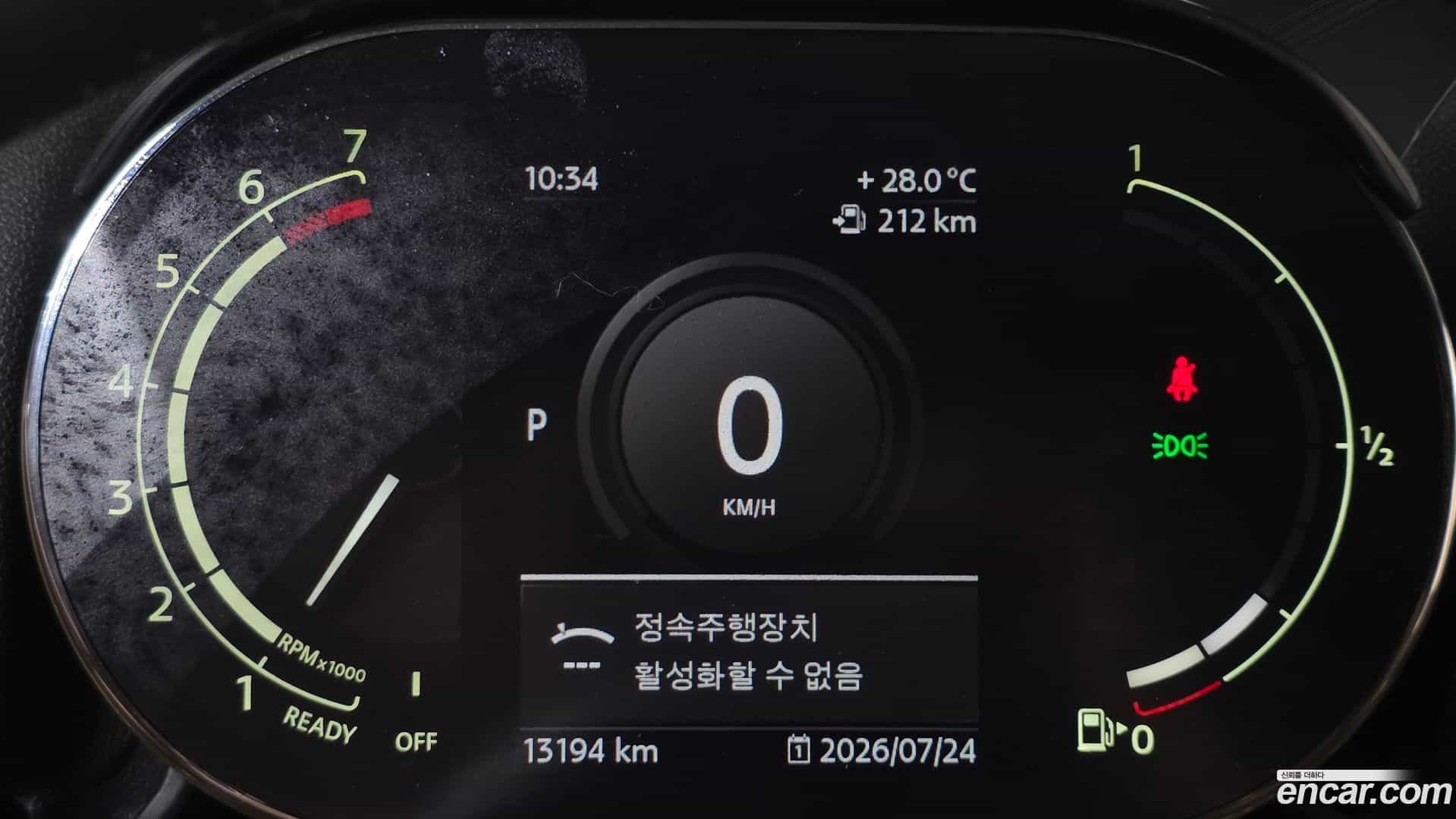 Countryman Mini 2021.2-INNER-008