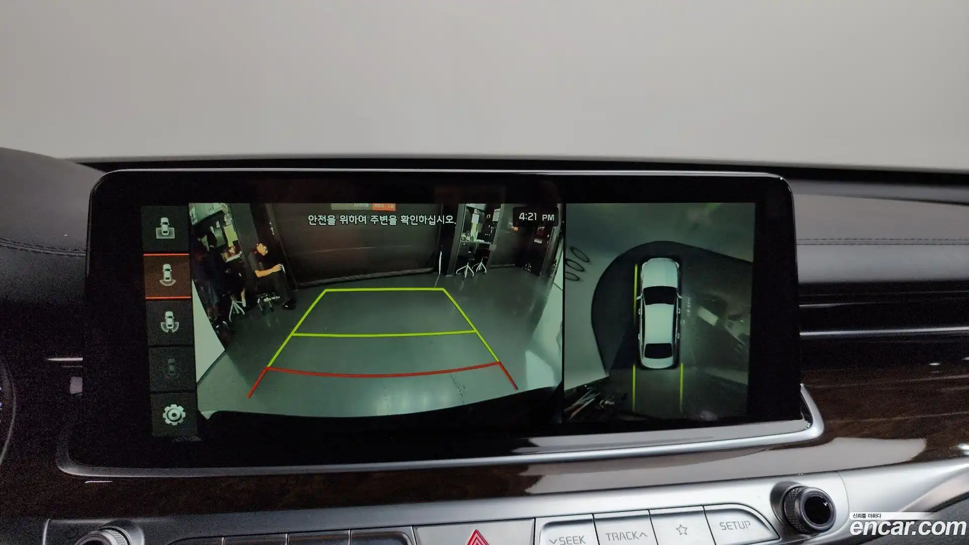 K9 Kia 2019.2-OPTION-019