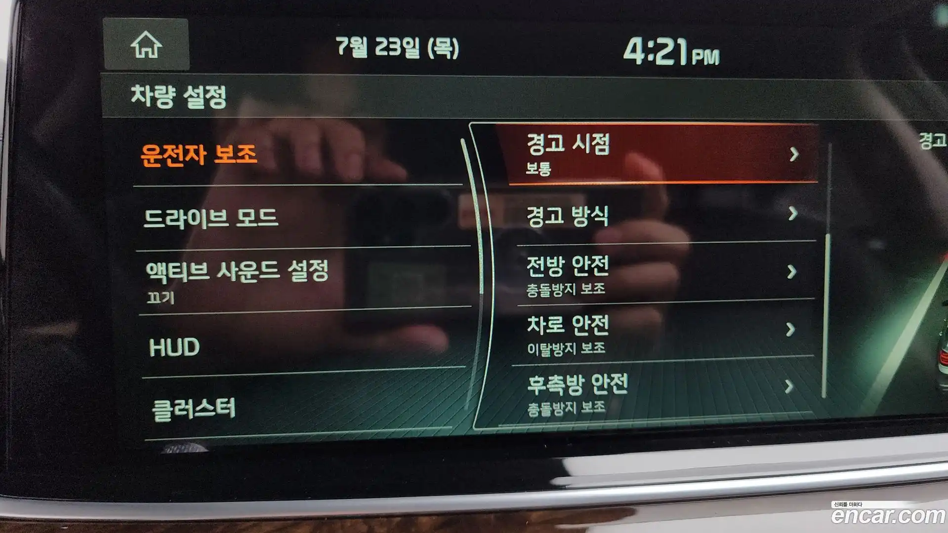 K9 Kia 2019.2-OPTION-023