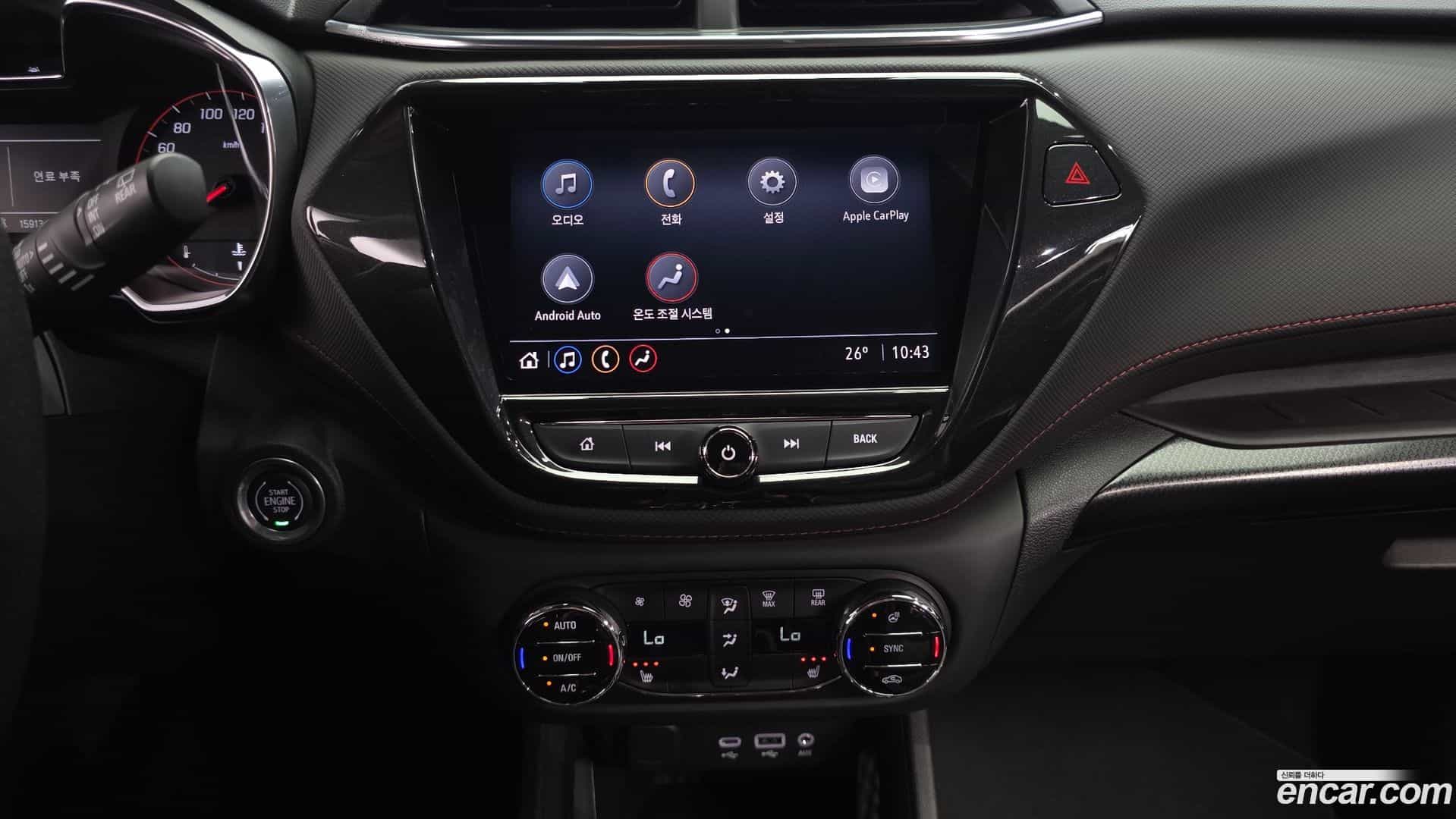 Trailblazer Chevrolet 2020.8-OPTION-044