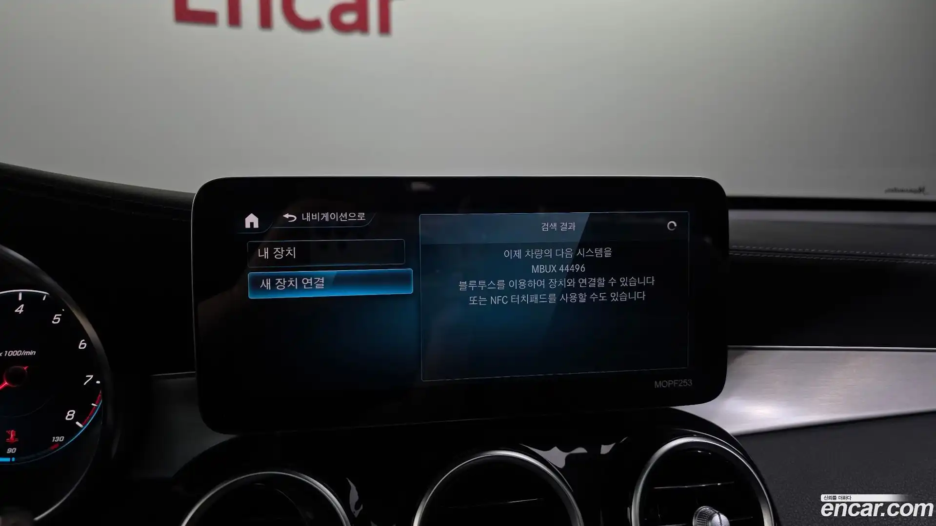GLC-Class Mercedes-Benz 2021.7-OPTION-046