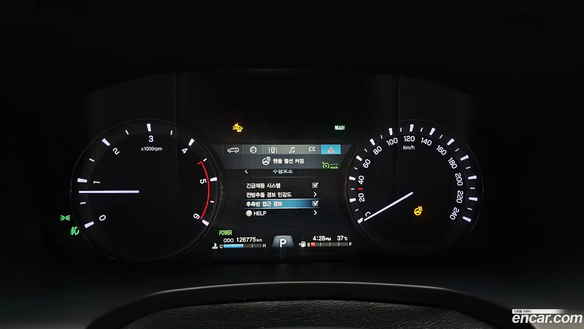 Rexton KG Mobility 2019.10-INNER-008