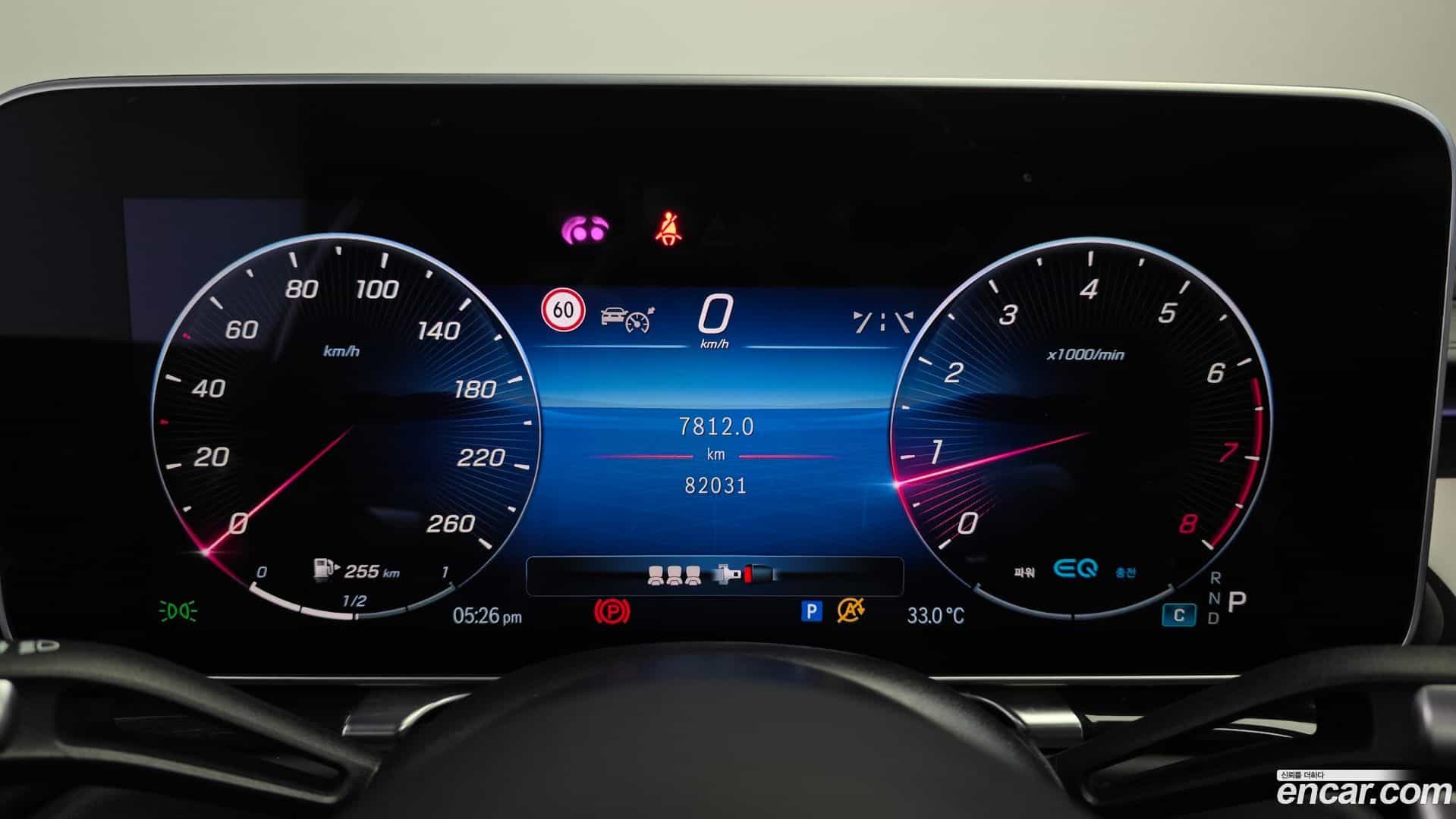 S-Class Mercedes-Benz 2021.4-INNER-008