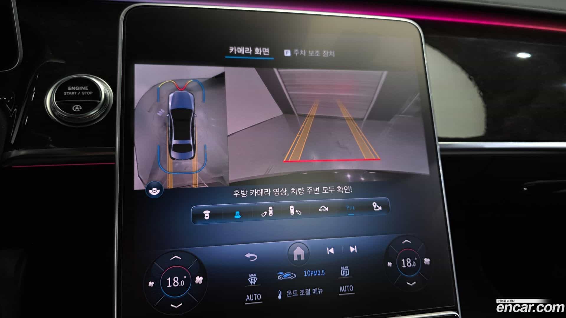 S-Class Mercedes-Benz 2021.4-OPTION-018