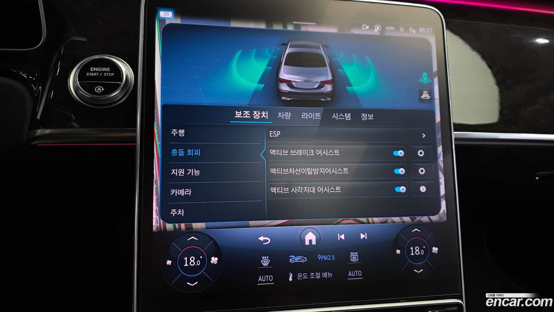 S-Class Mercedes-Benz 2021.4-OPTION-019