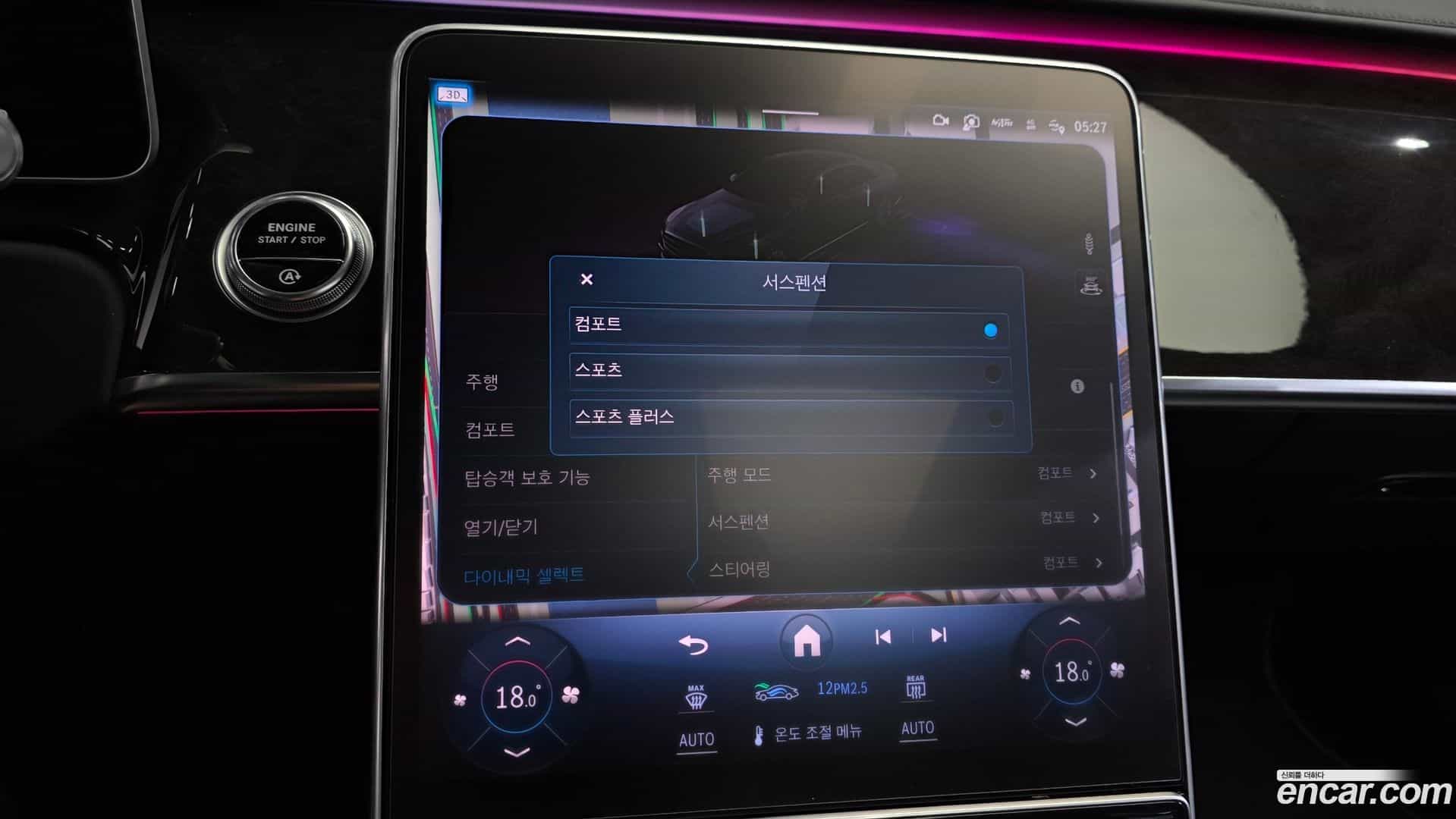 S-Class Mercedes-Benz 2021.4-OPTION-020