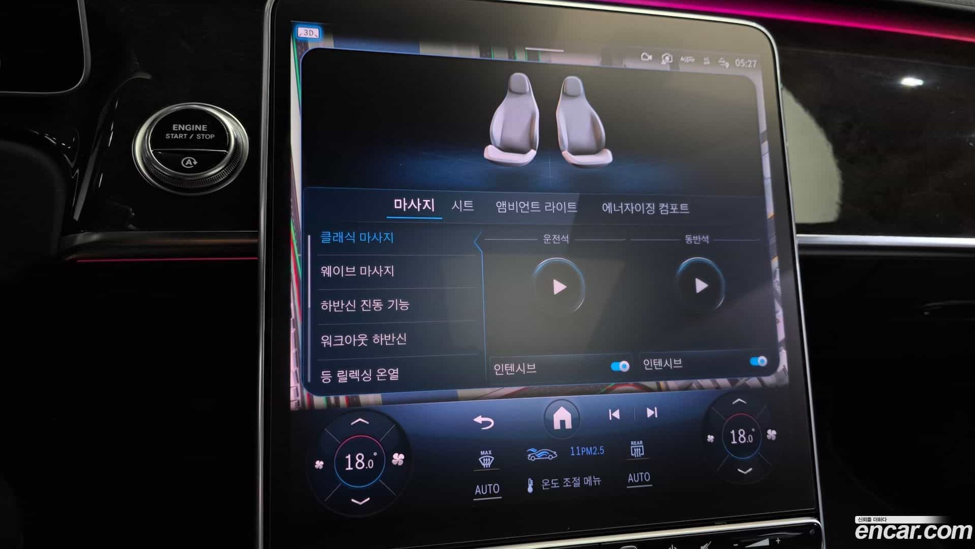 S-Class Mercedes-Benz 2021.4-OPTION-021